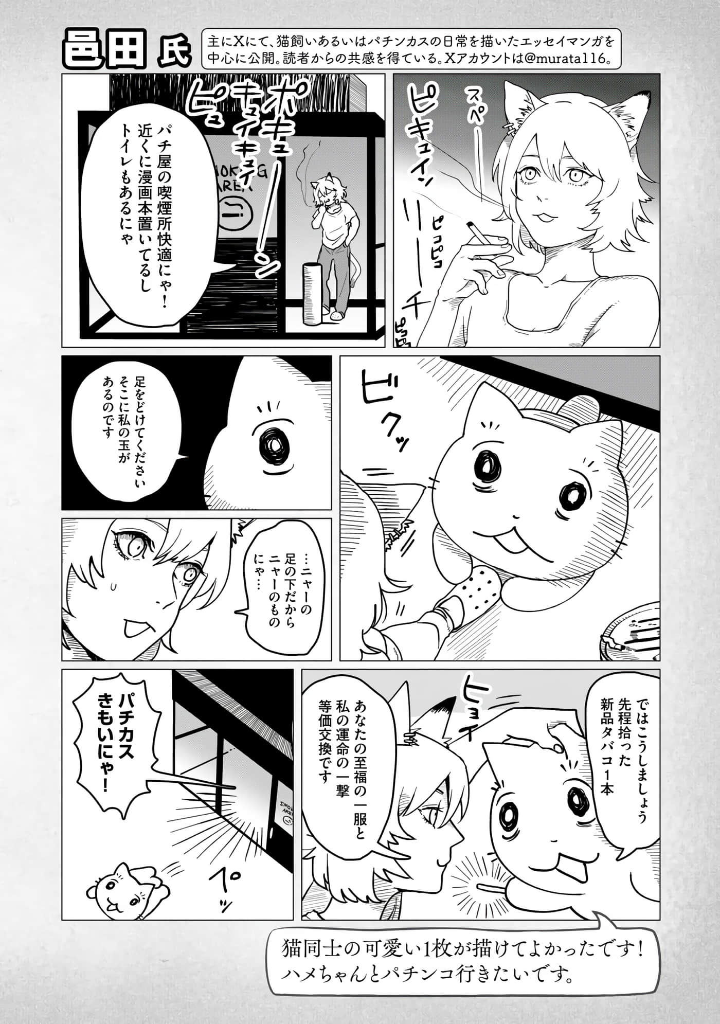 第 174 页
