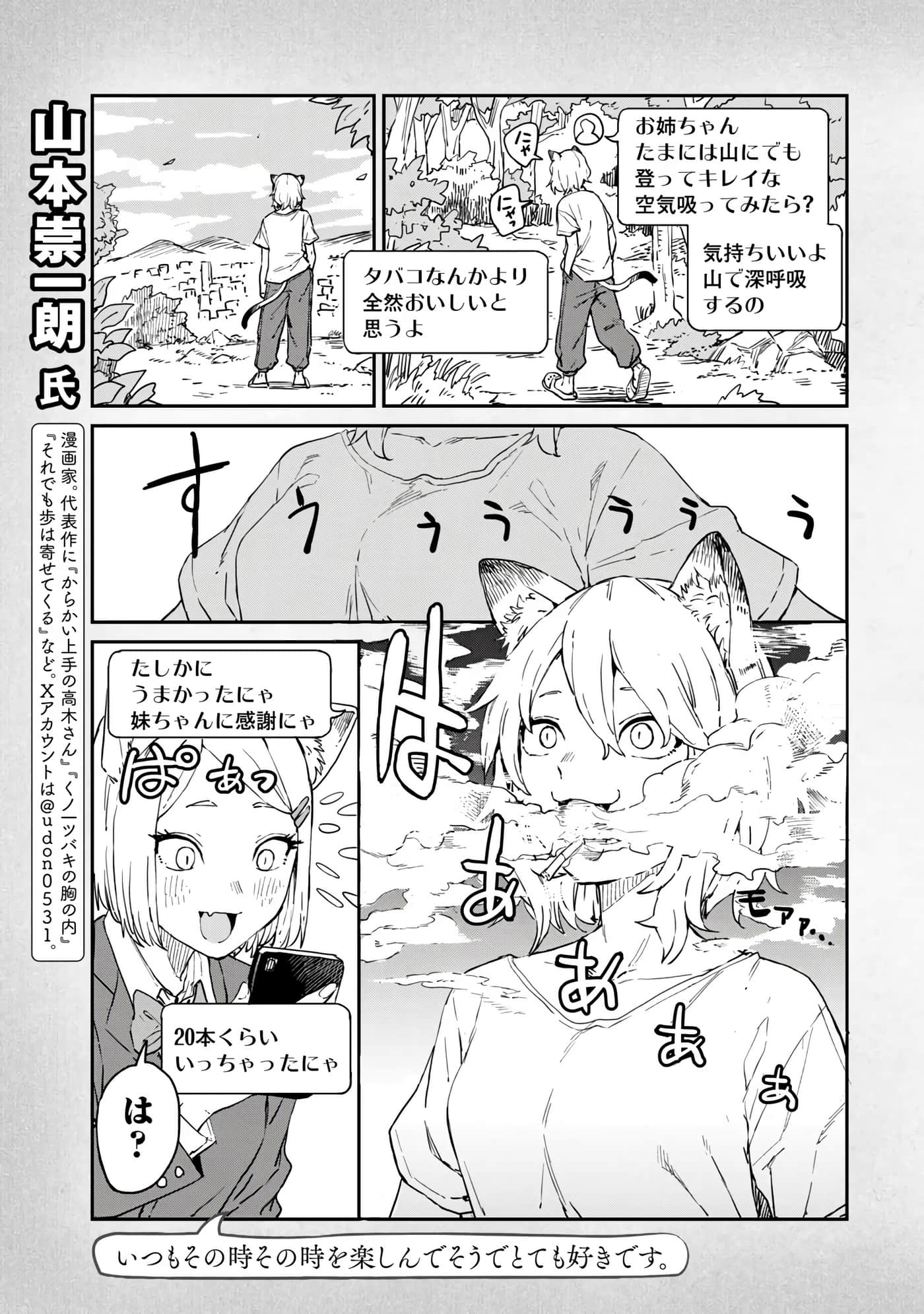 第 175 页