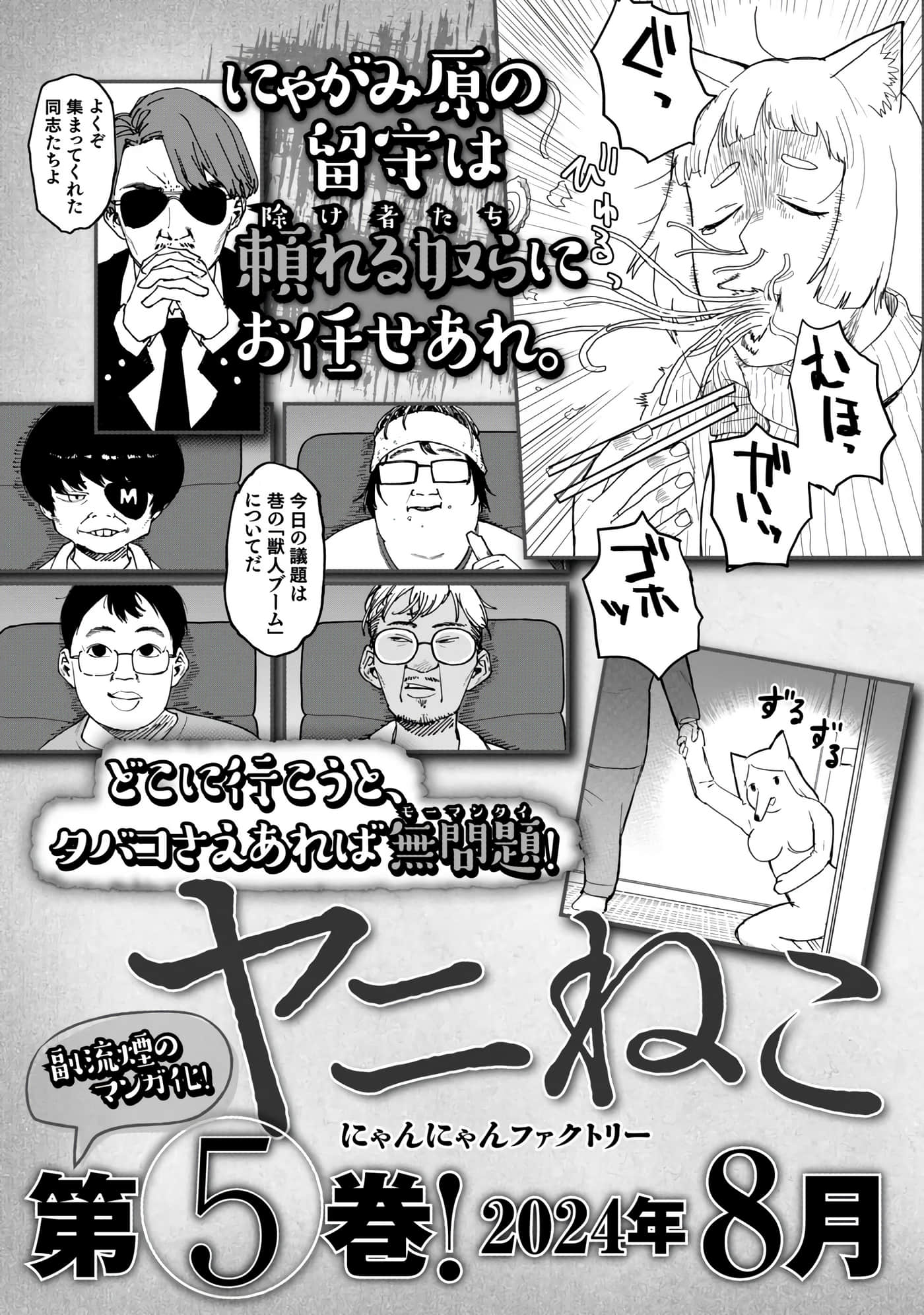 第 177 页