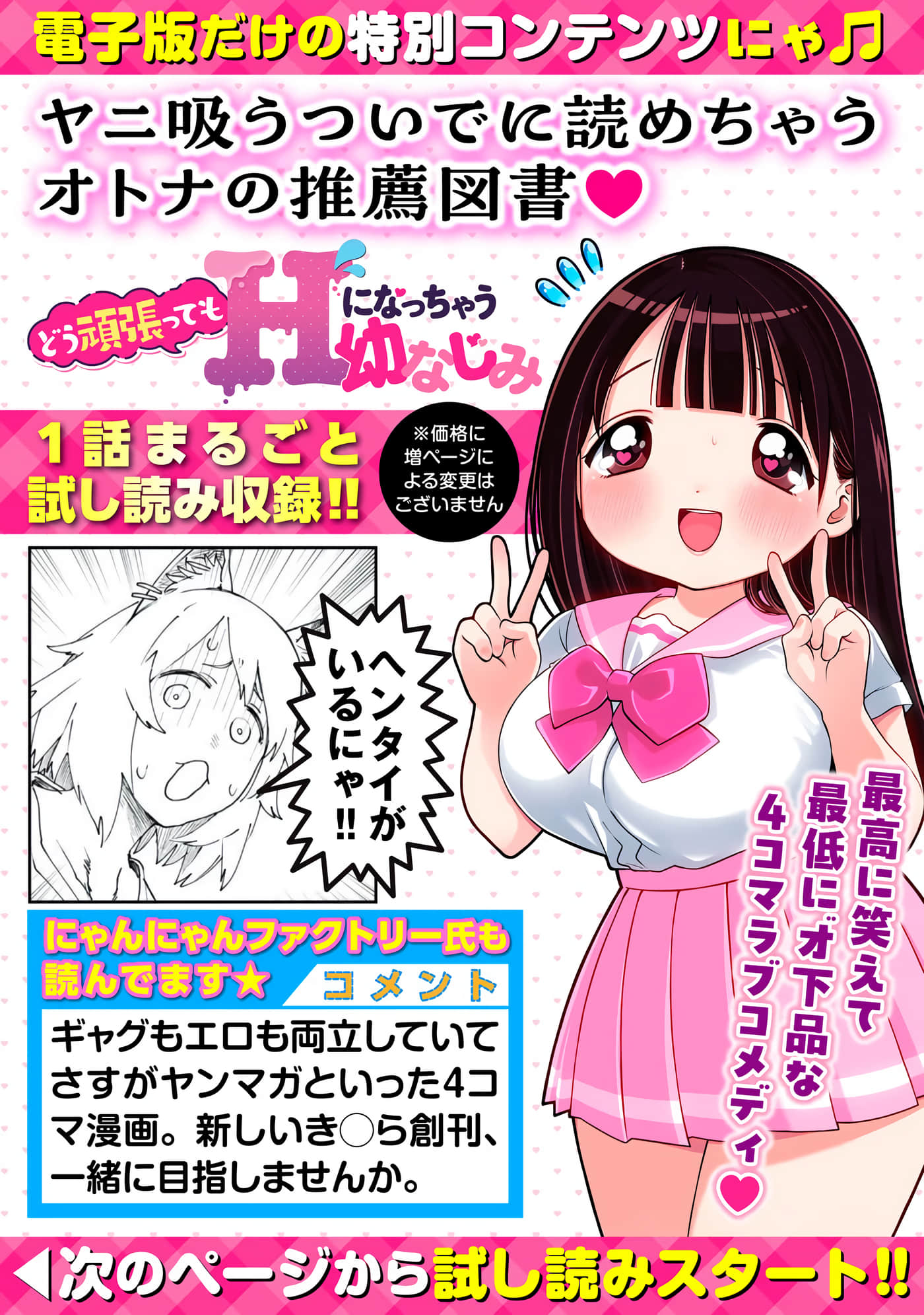 第 178 页