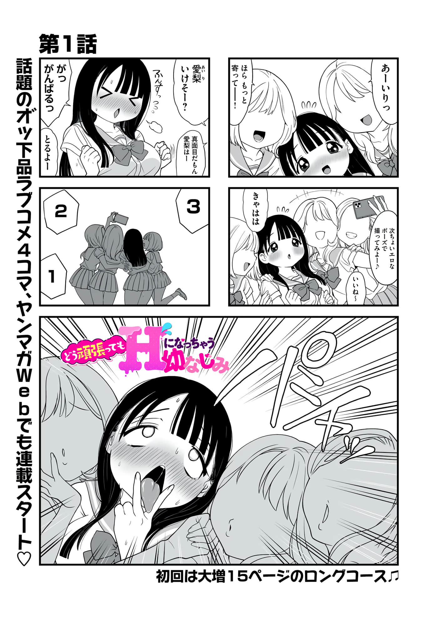 第 179 页