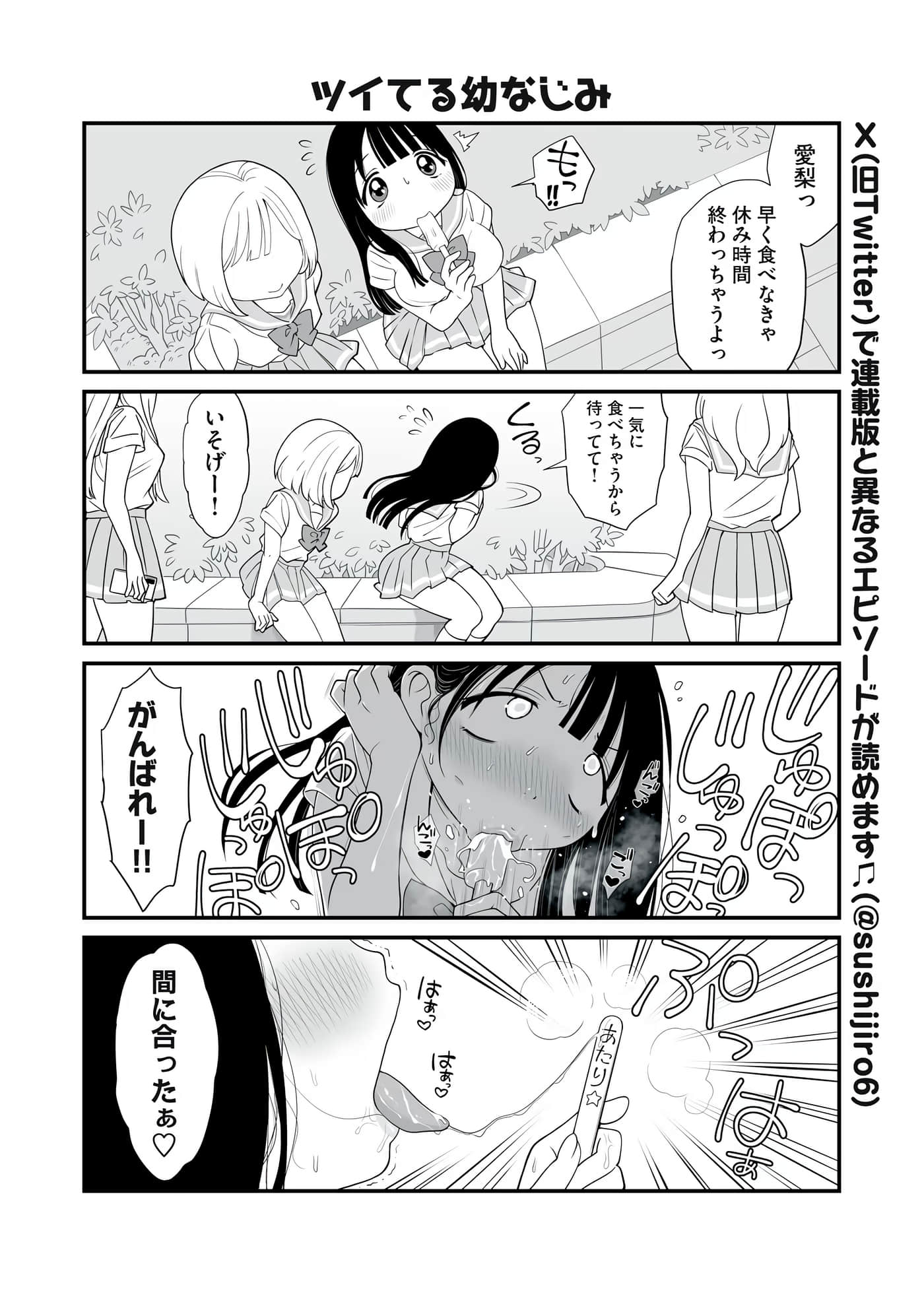 第 180 页