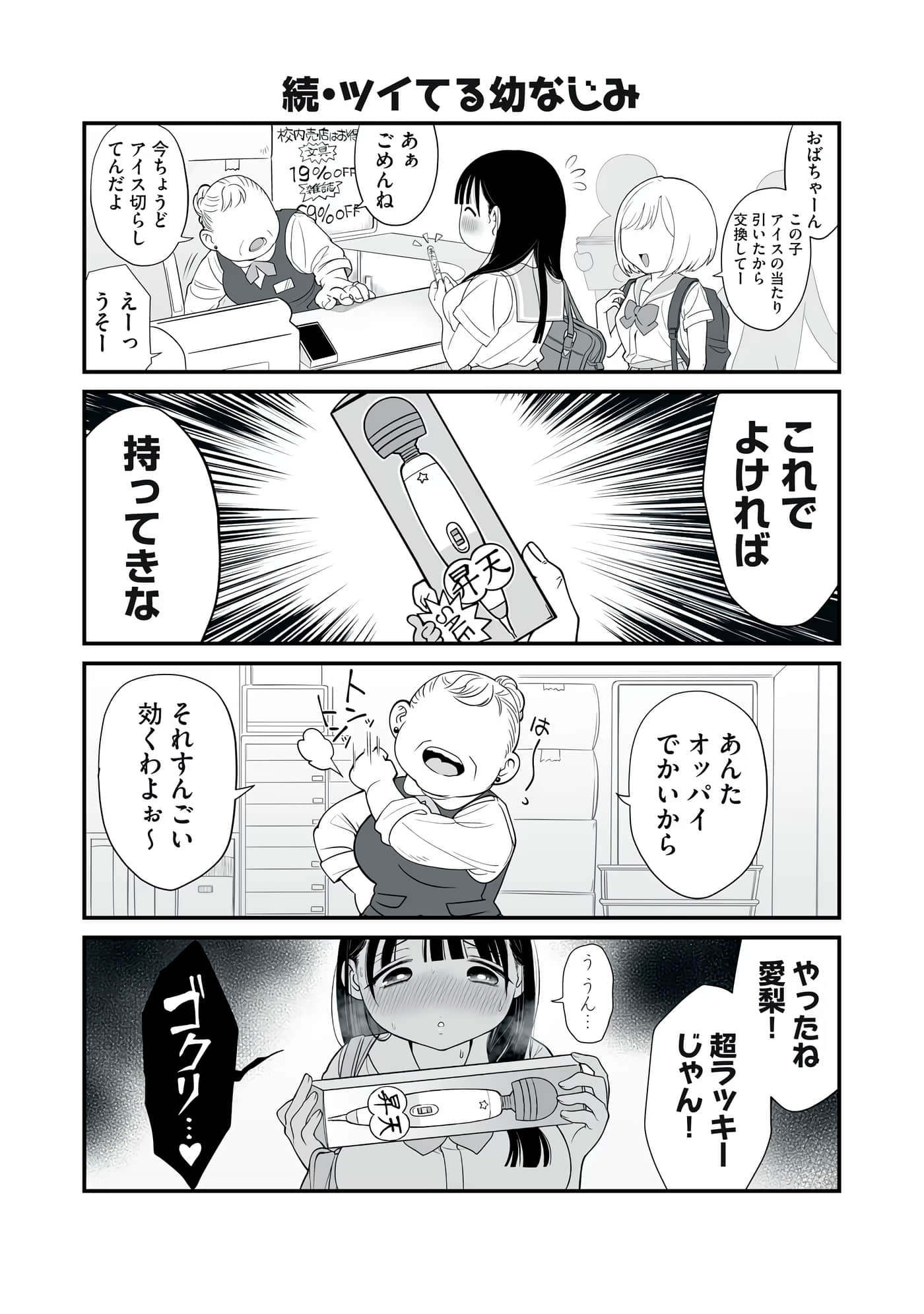 第 181 页