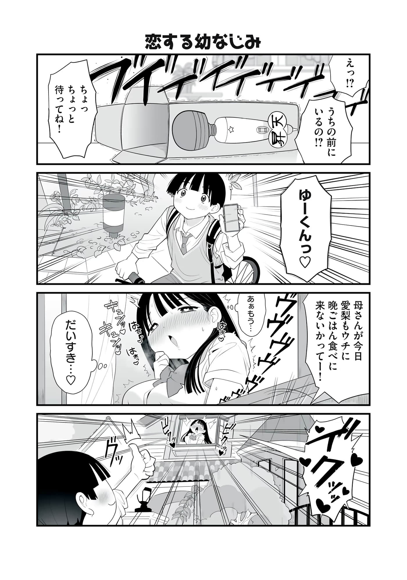 第 182 页