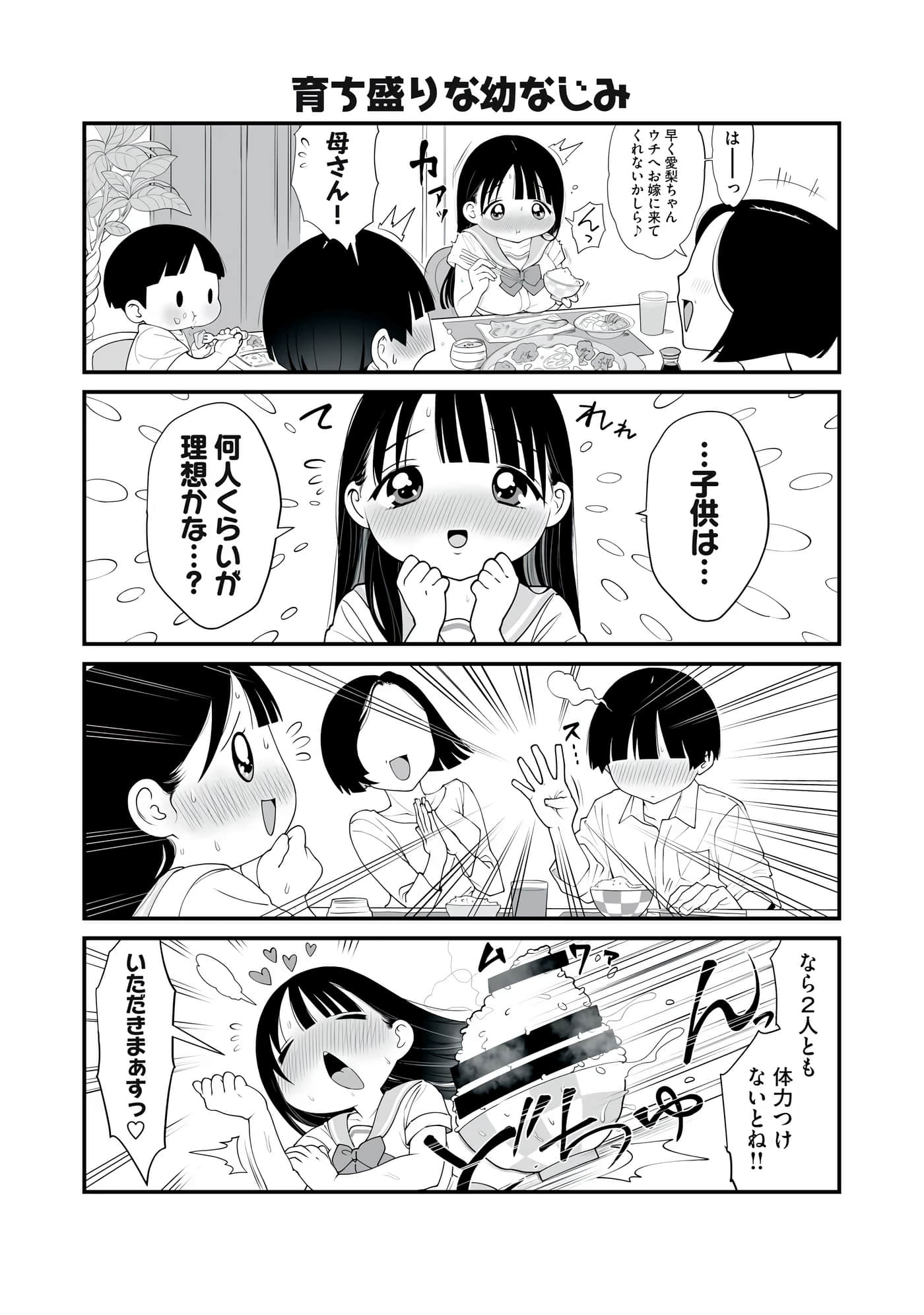 第 183 页