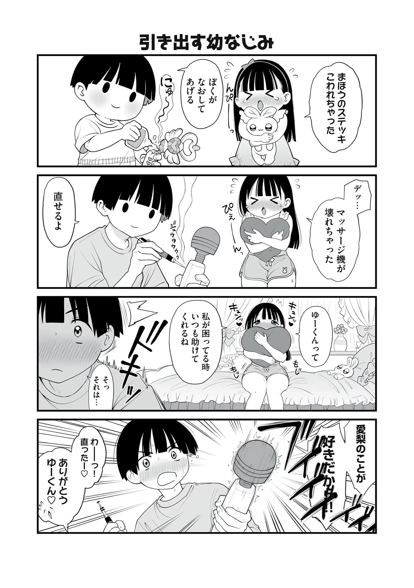第 184 页