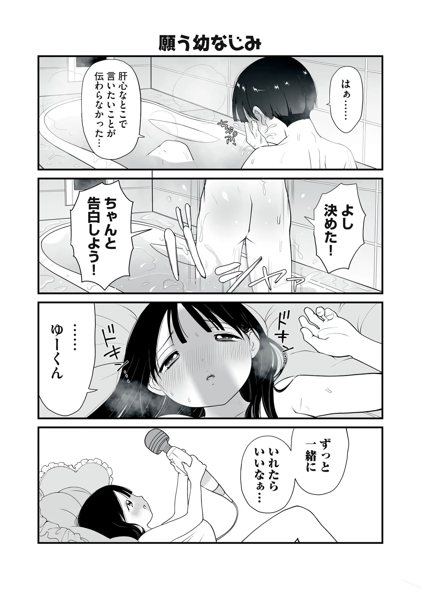 第 185 页