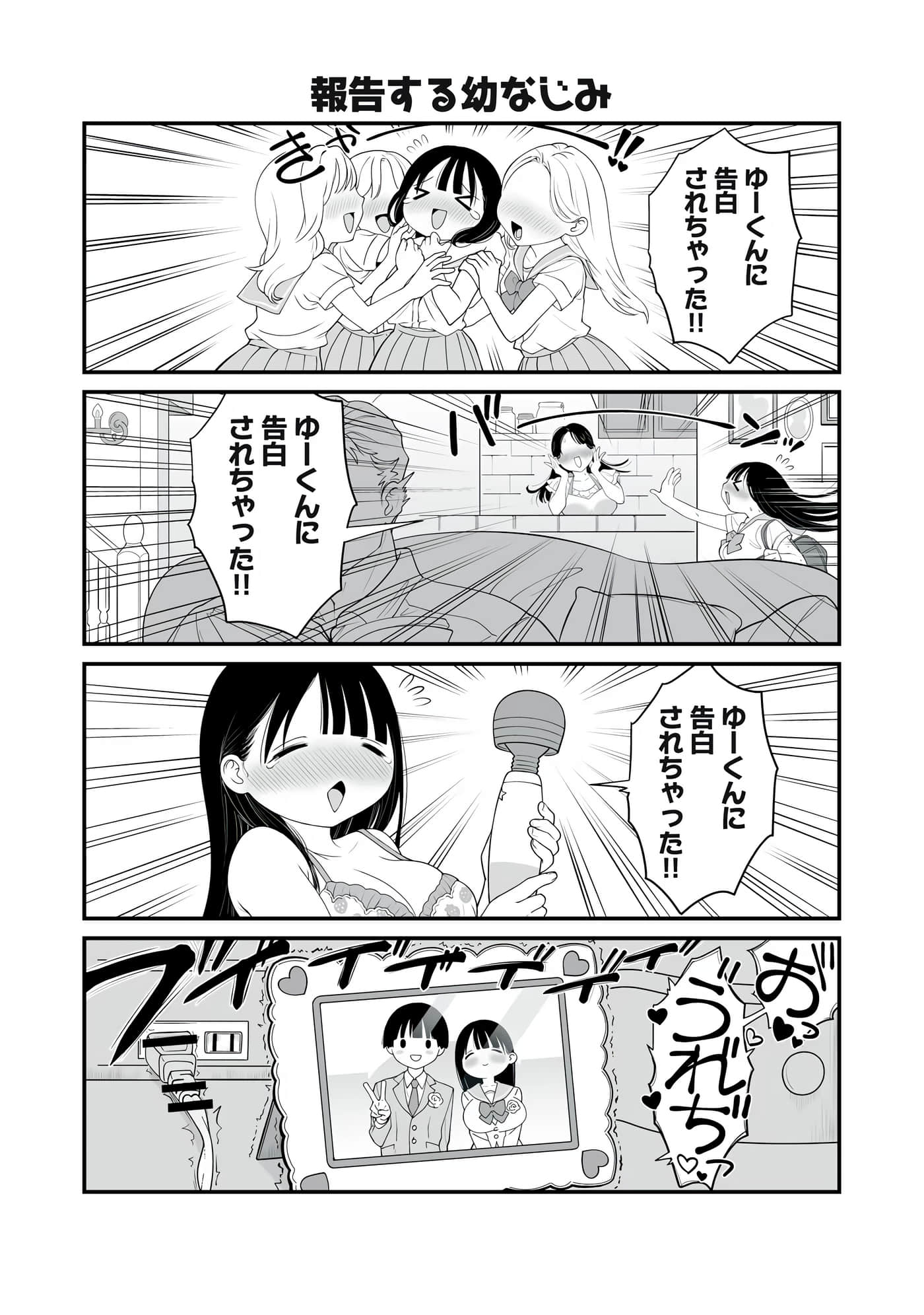 第 187 页