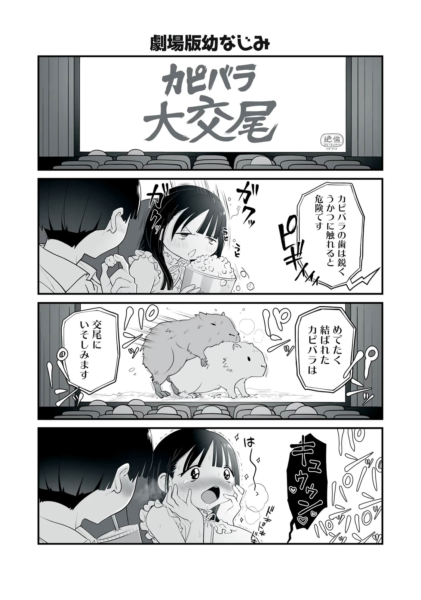 第 189 页