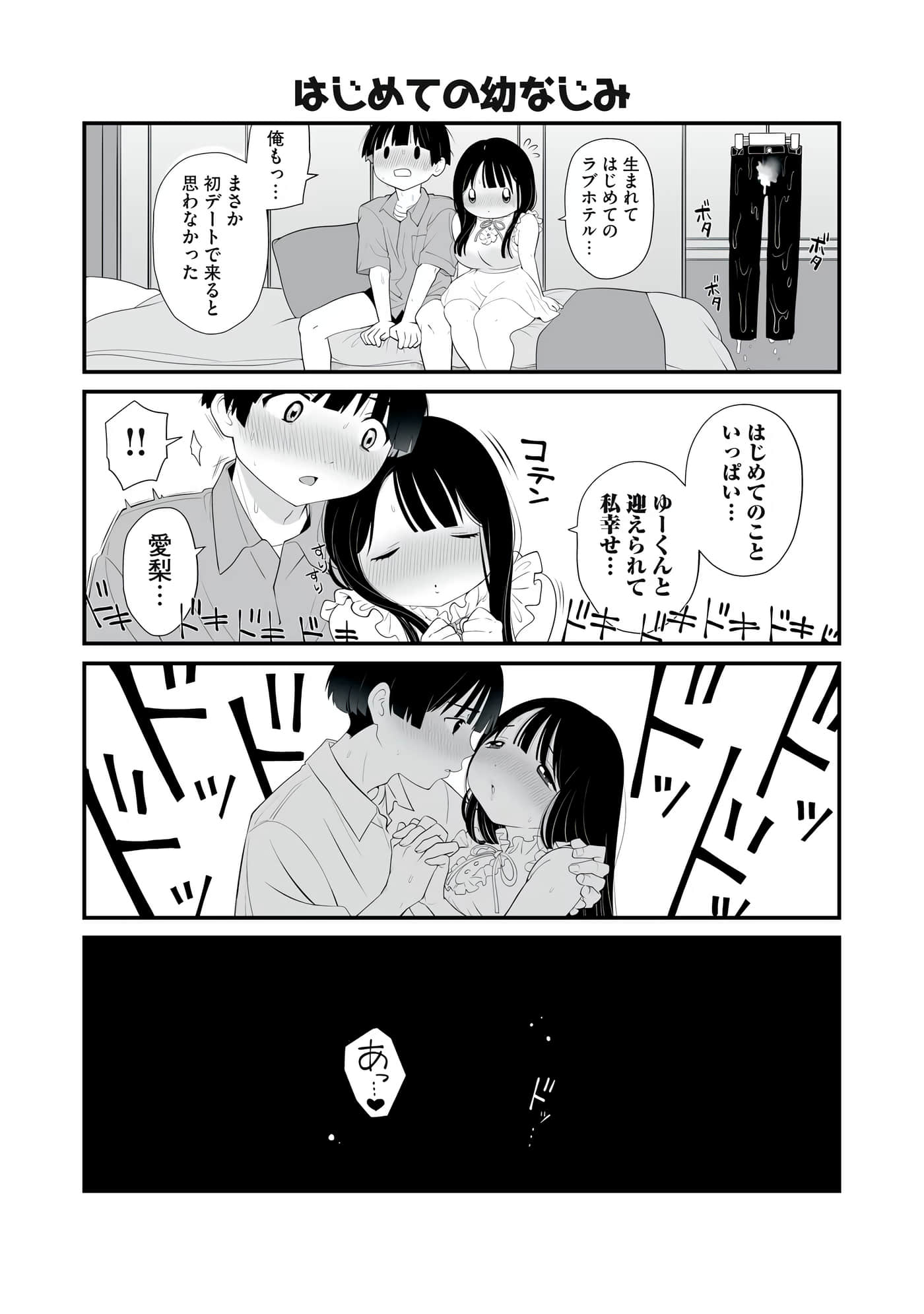 第 191 页