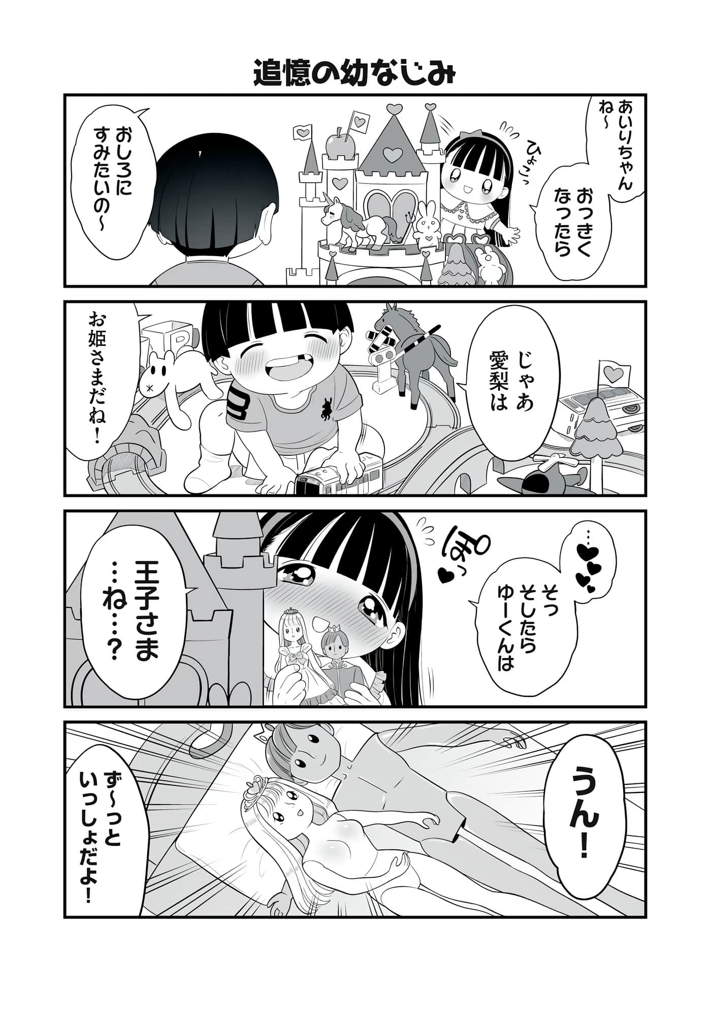 第 192 页