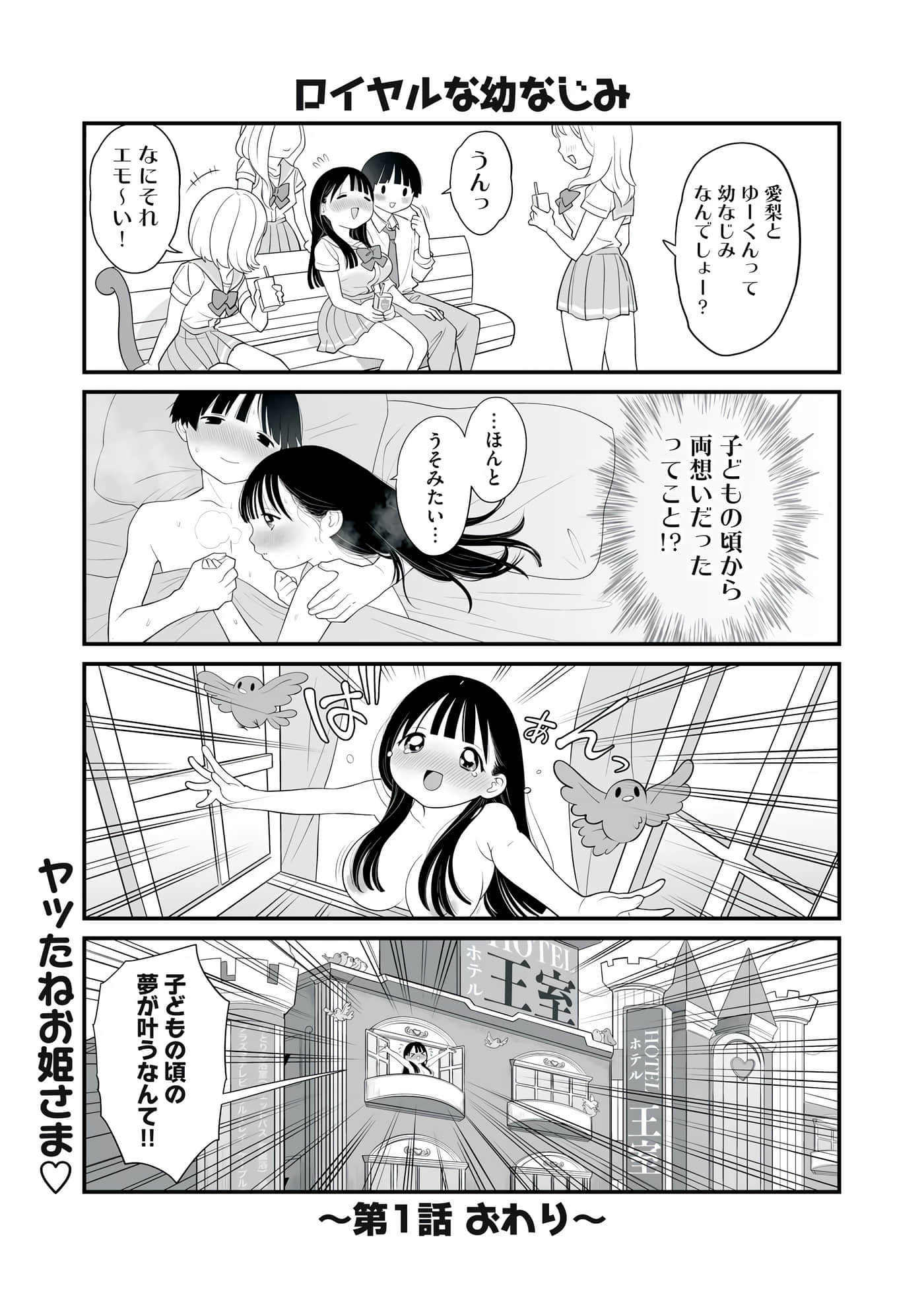 第 193 页