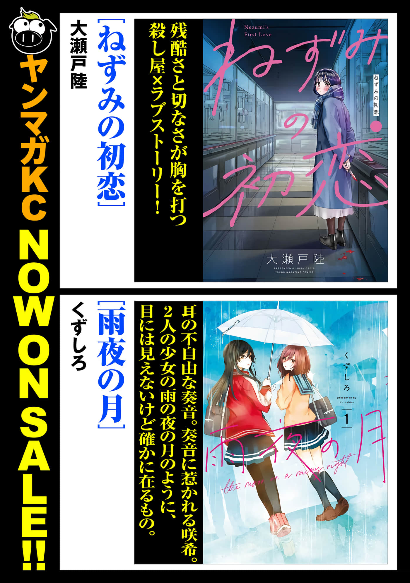第 196 页