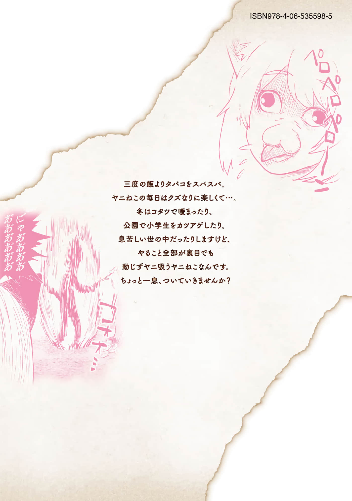 第 199 页