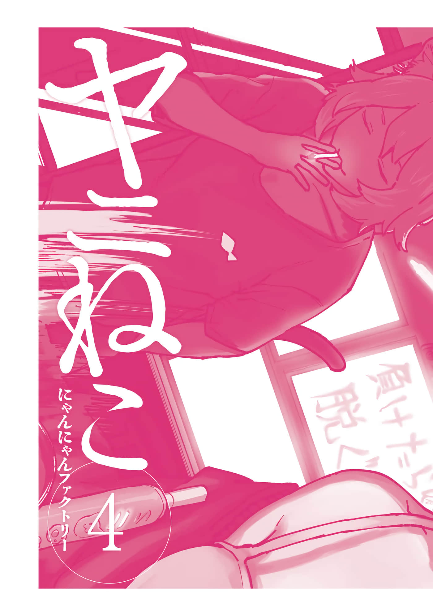 第 201 页