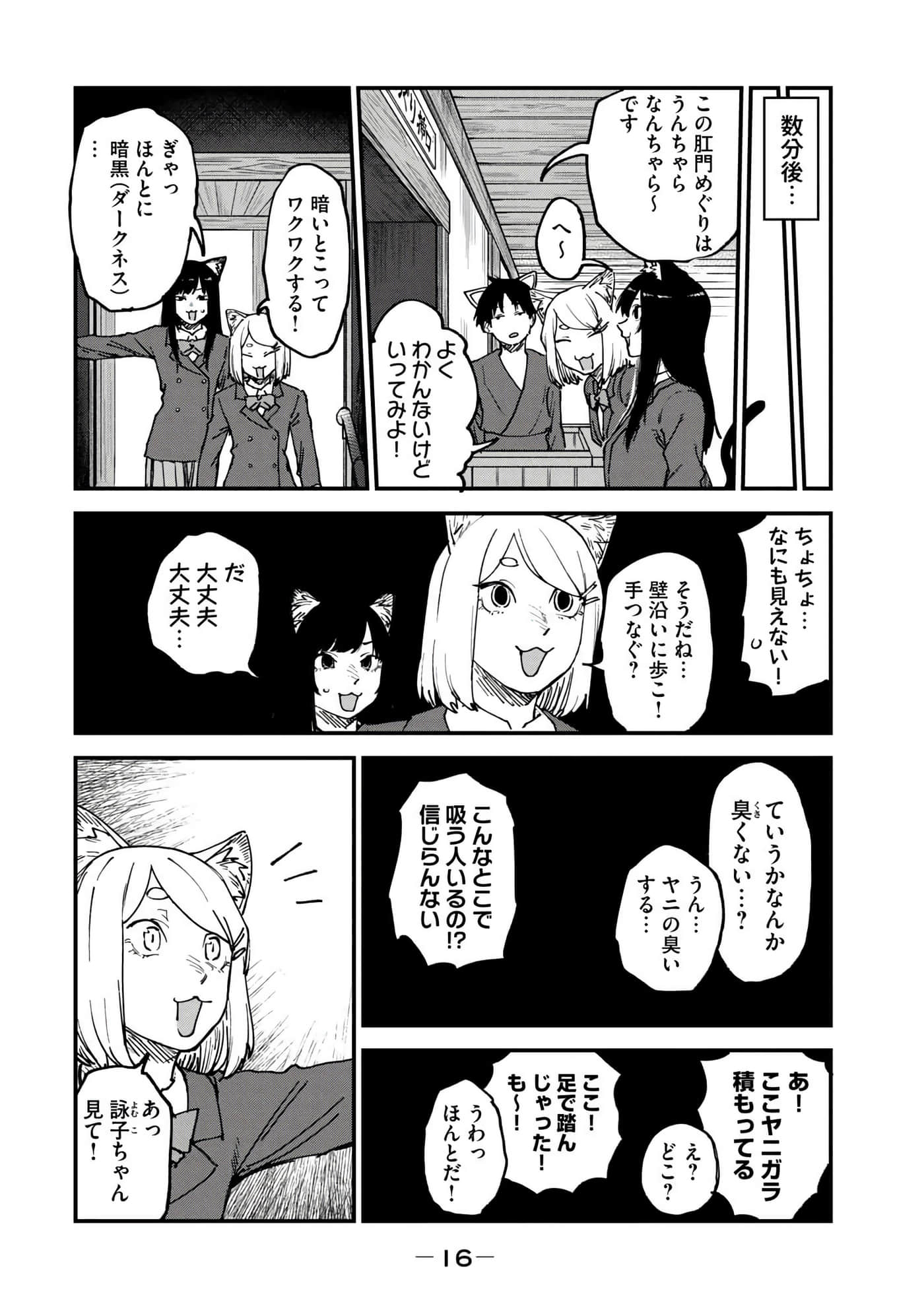 第 18 页