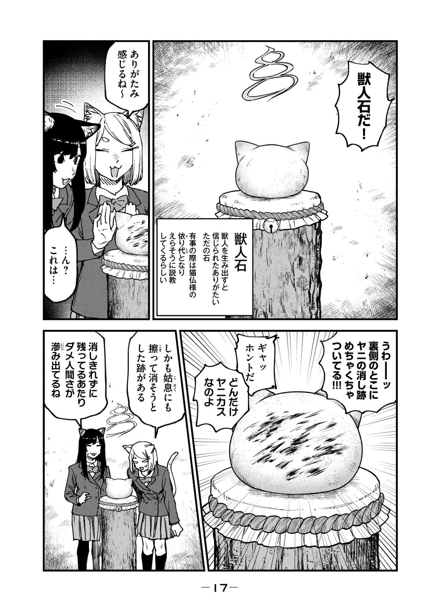 第 19 页