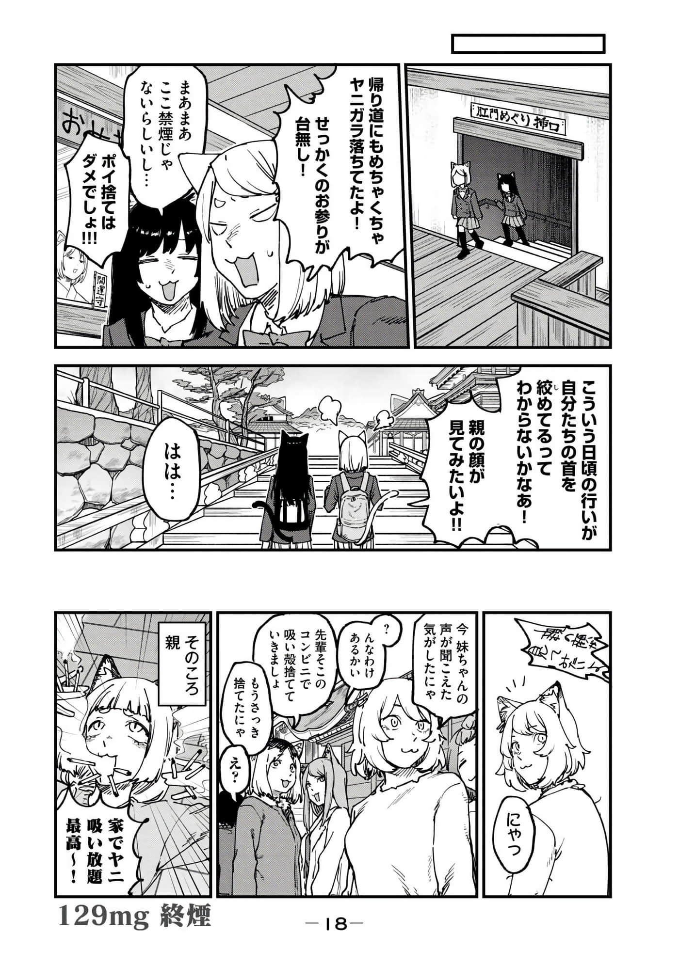 第 20 页