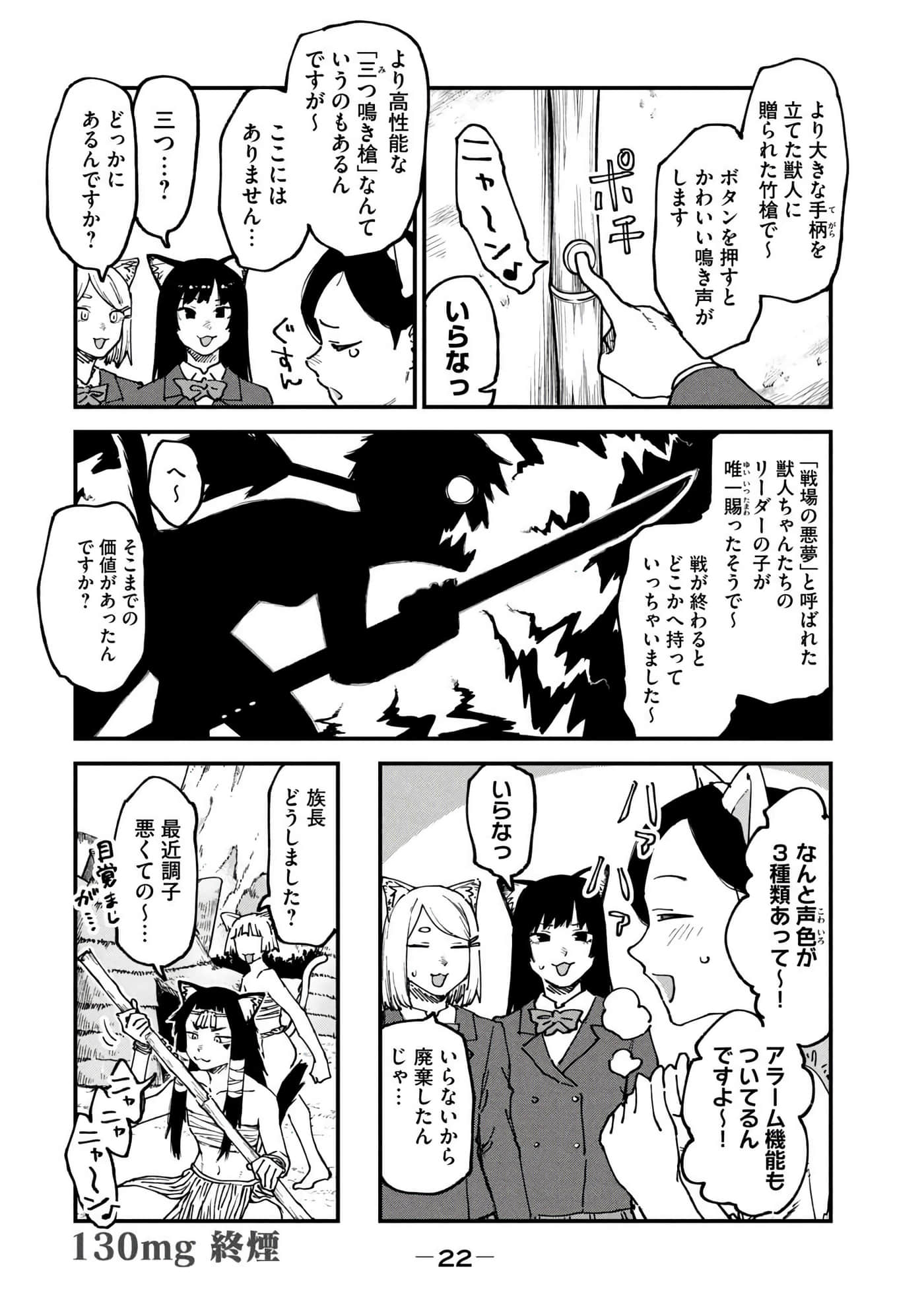 第 24 页