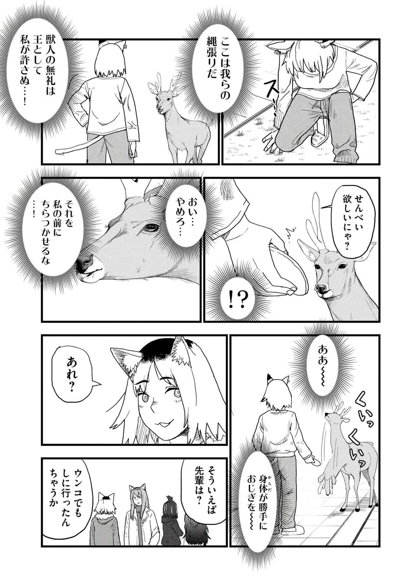 第 27 页
