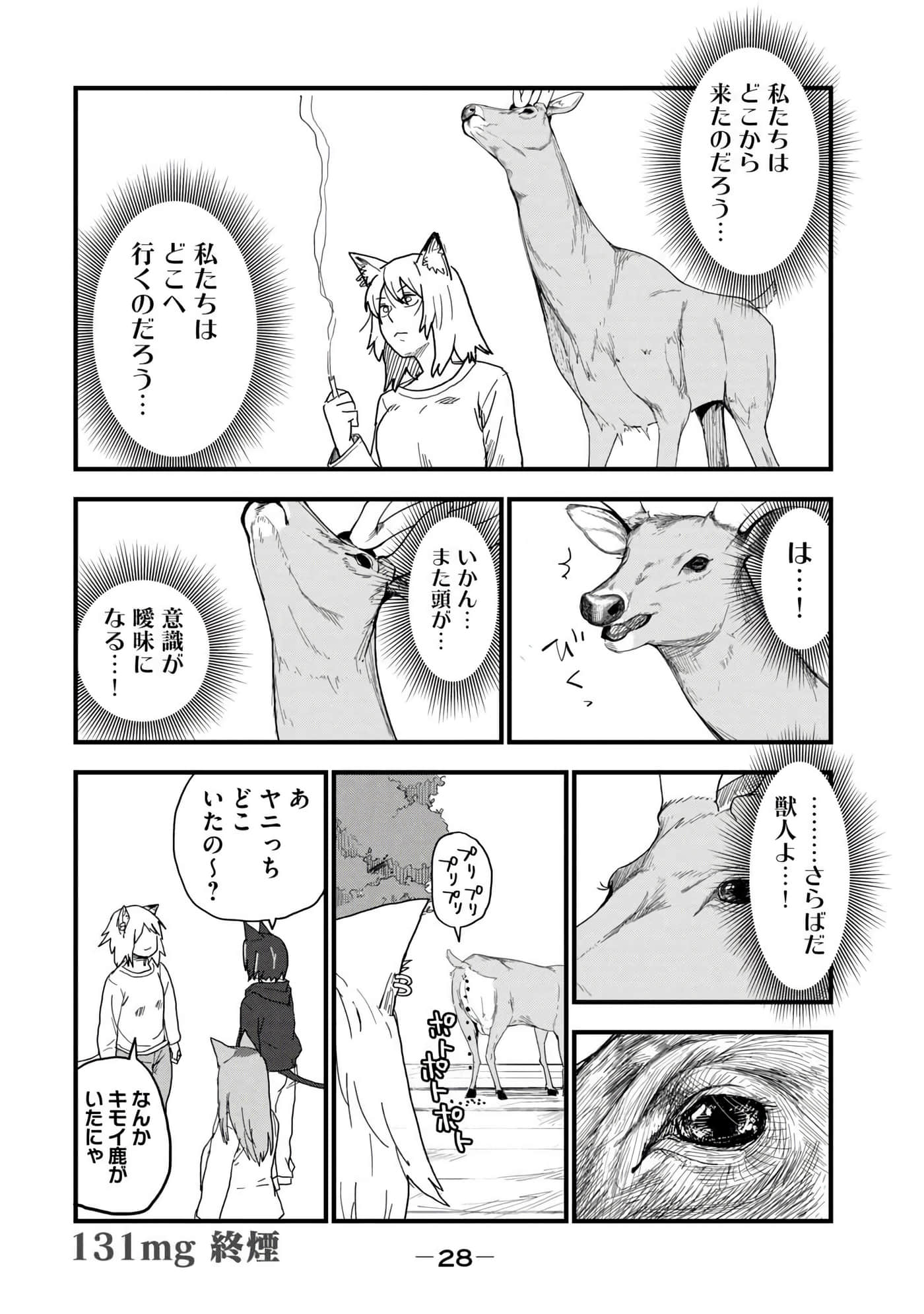 第 30 页