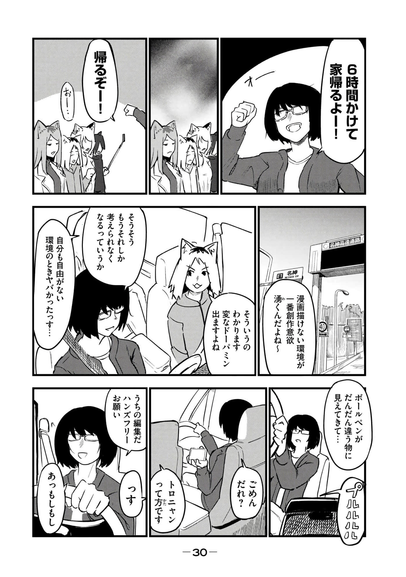 第 32 页
