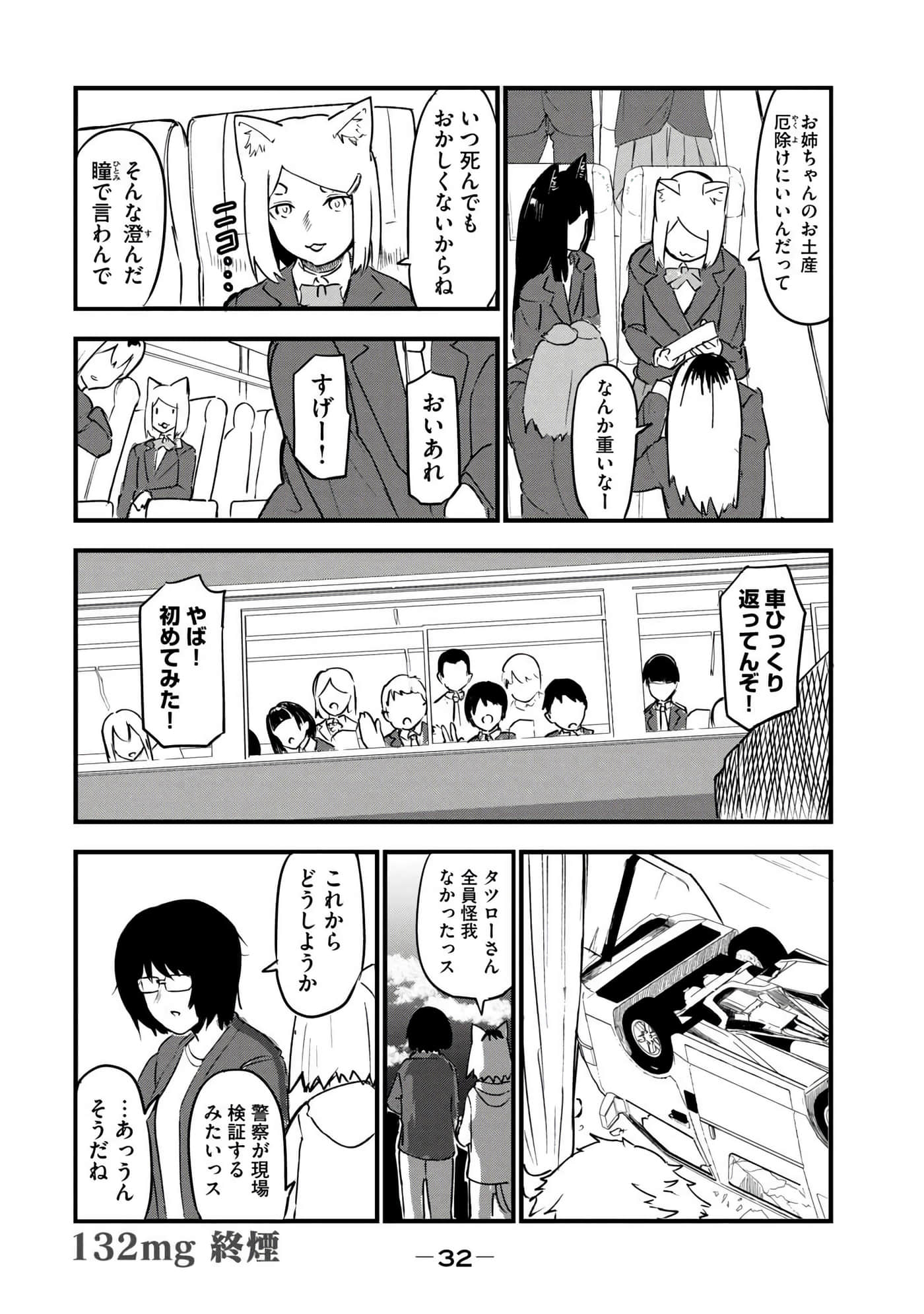 第 34 页