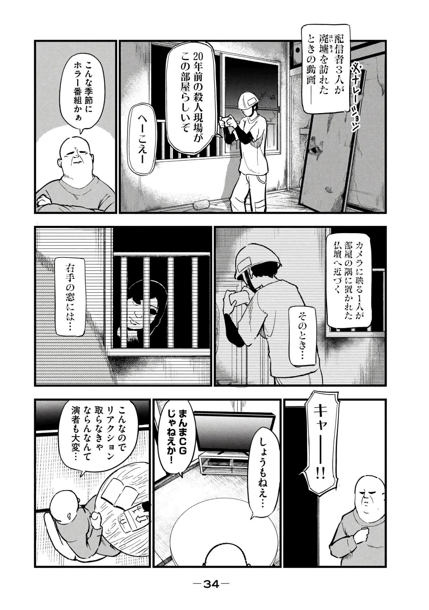 第 36 页