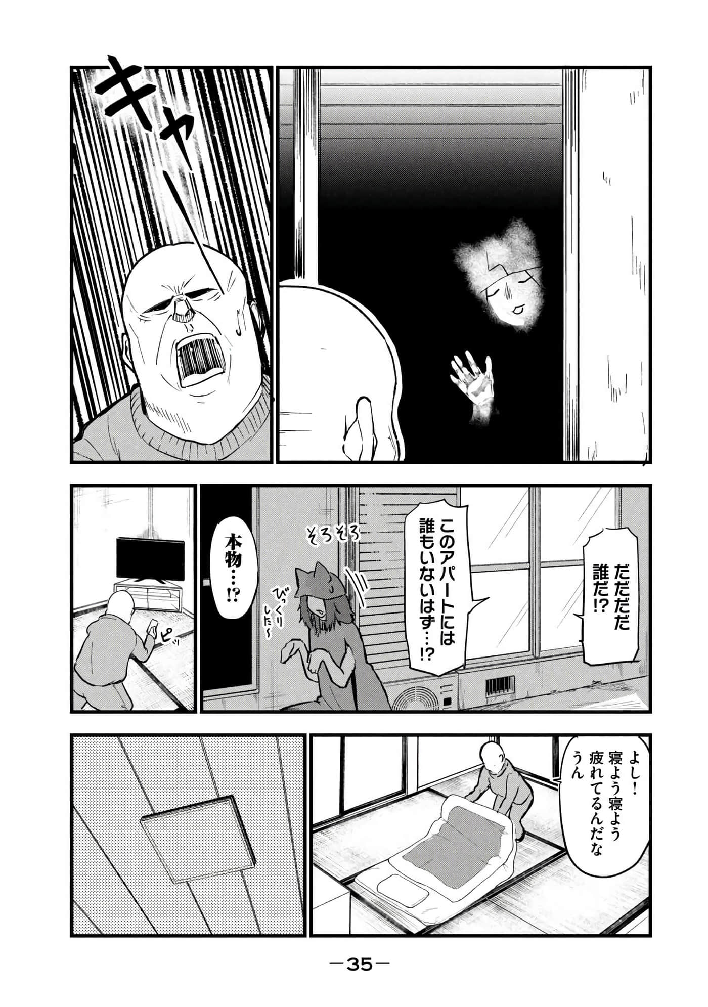 第 37 页