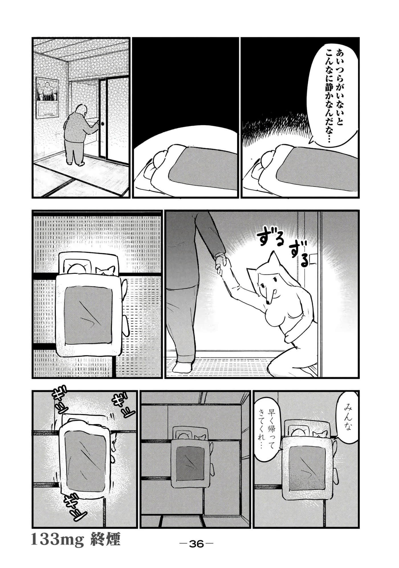 第 38 页