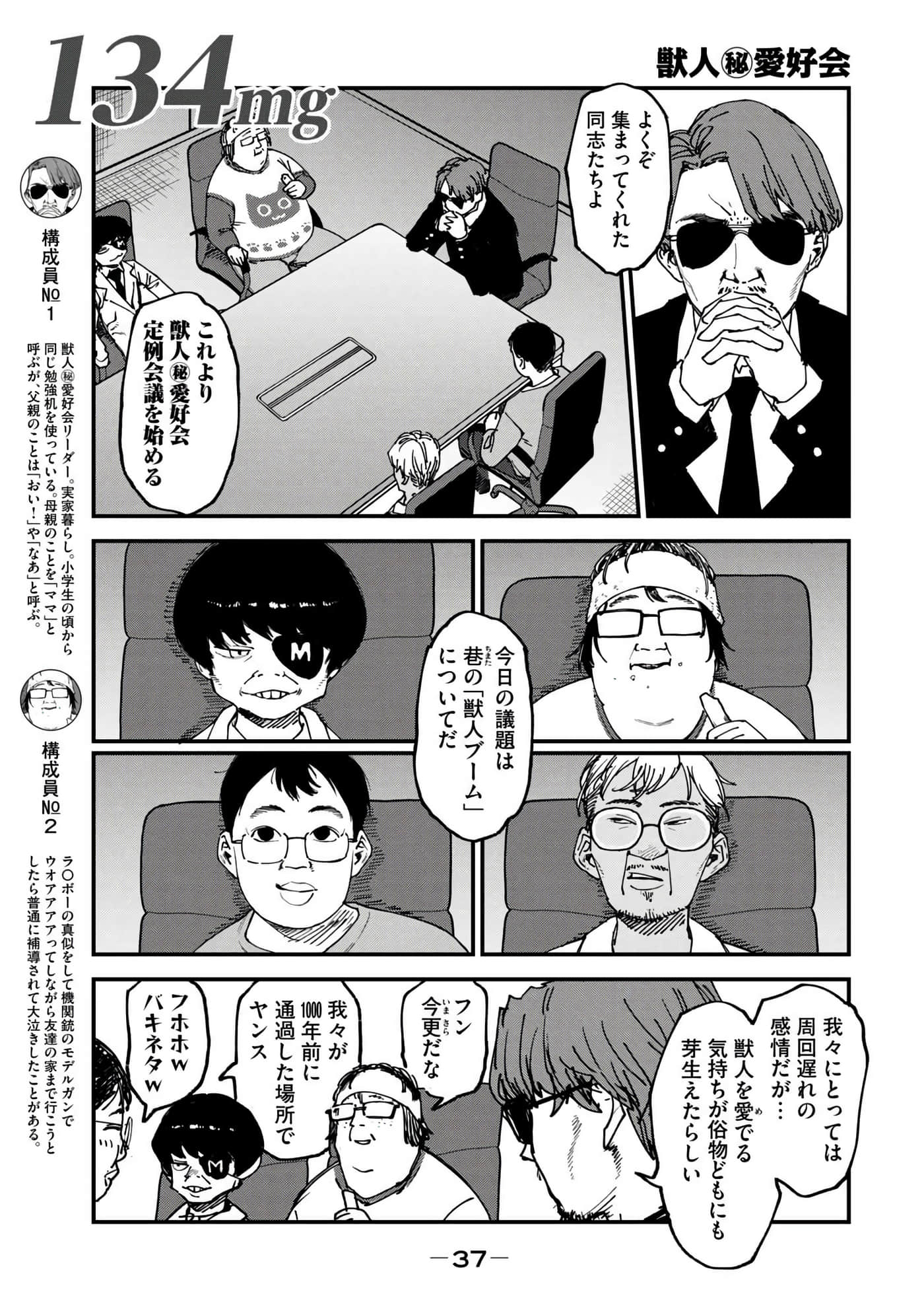 第 39 页