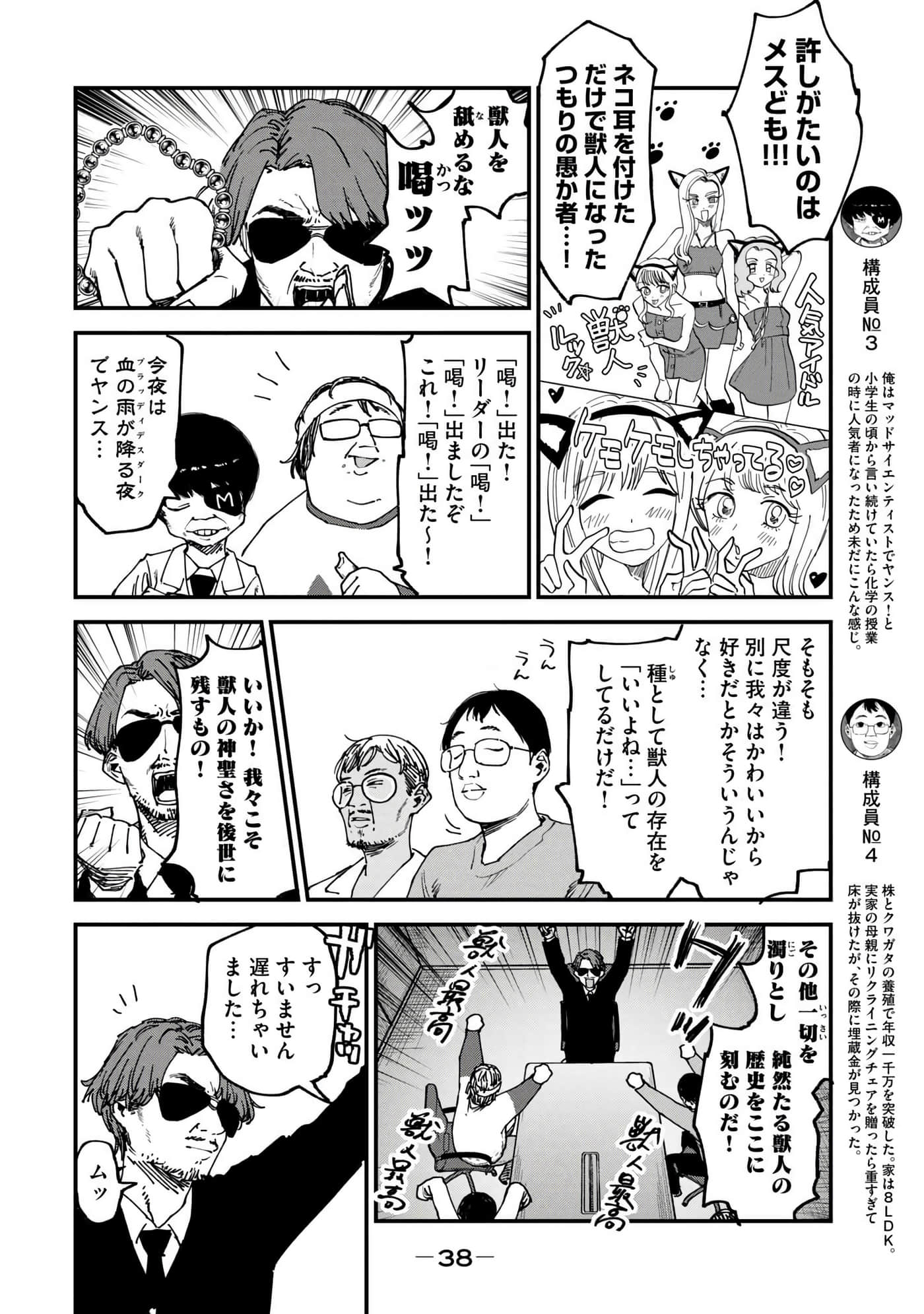第 40 页