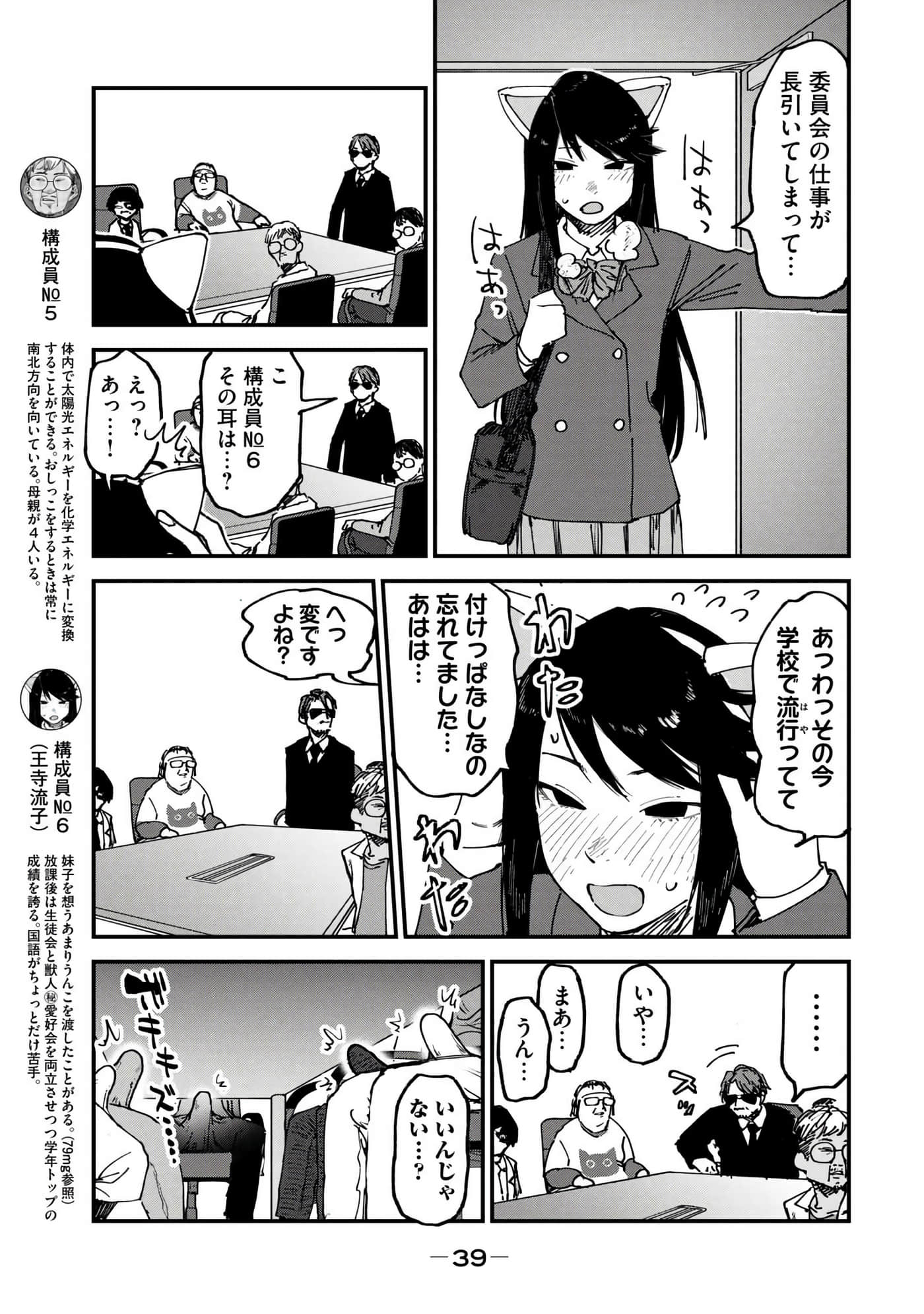 第 41 页