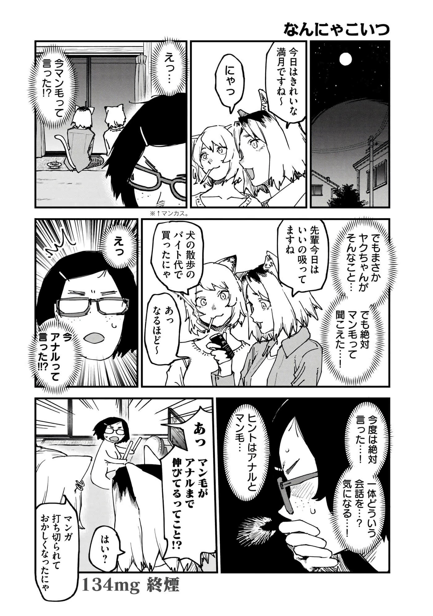 第 42 页