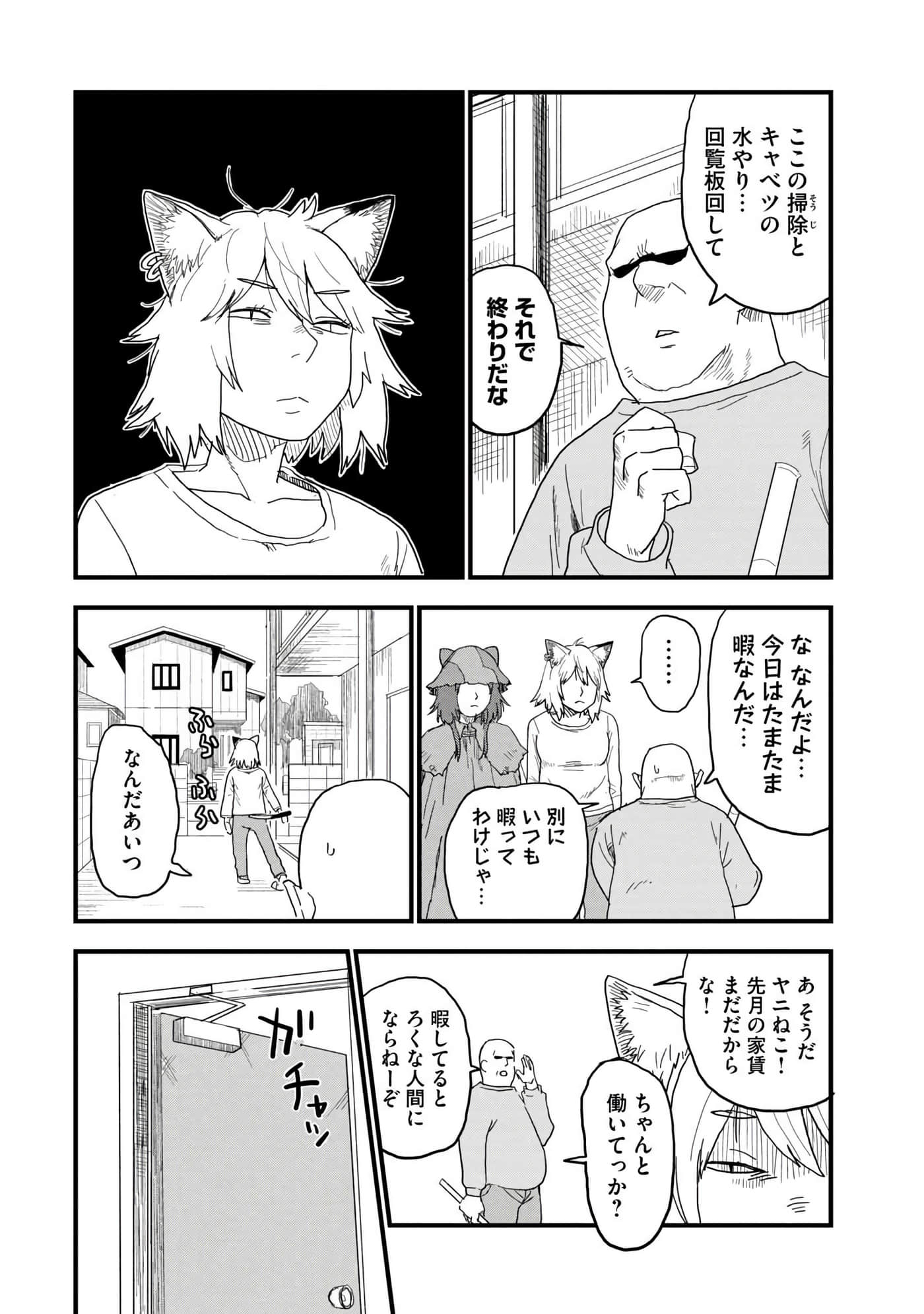 第 44 页