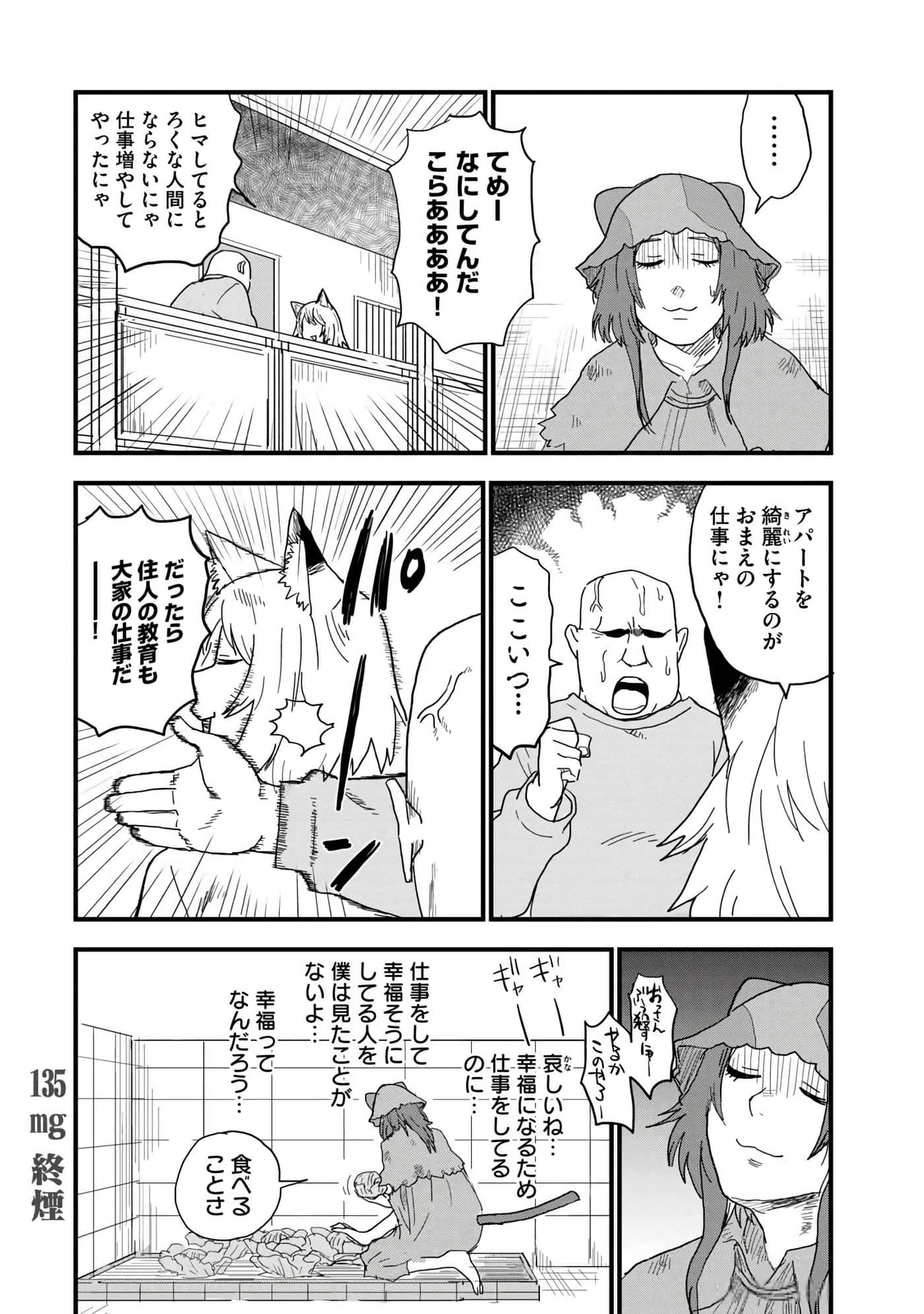 第 46 页