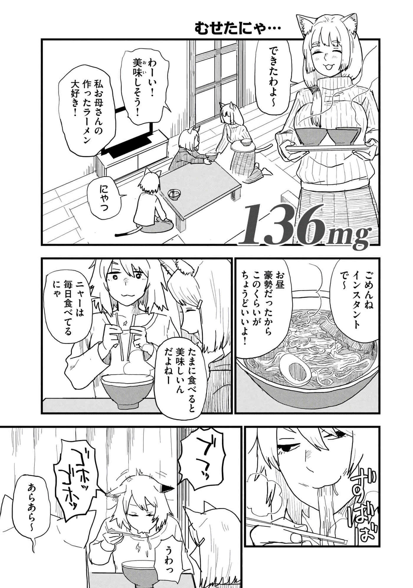 第 47 页