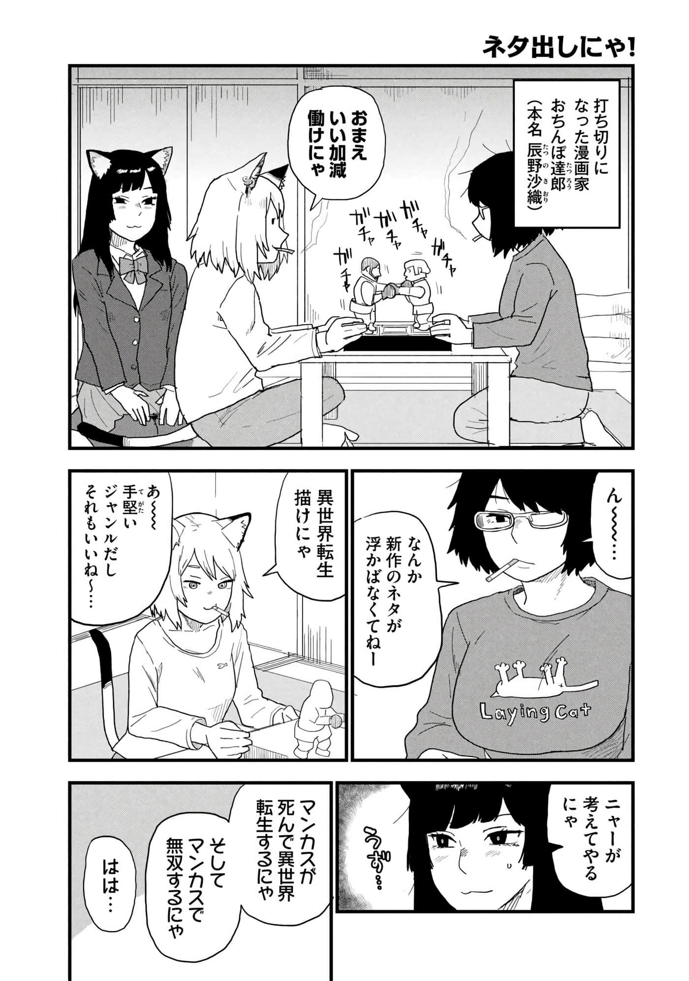 第 49 页