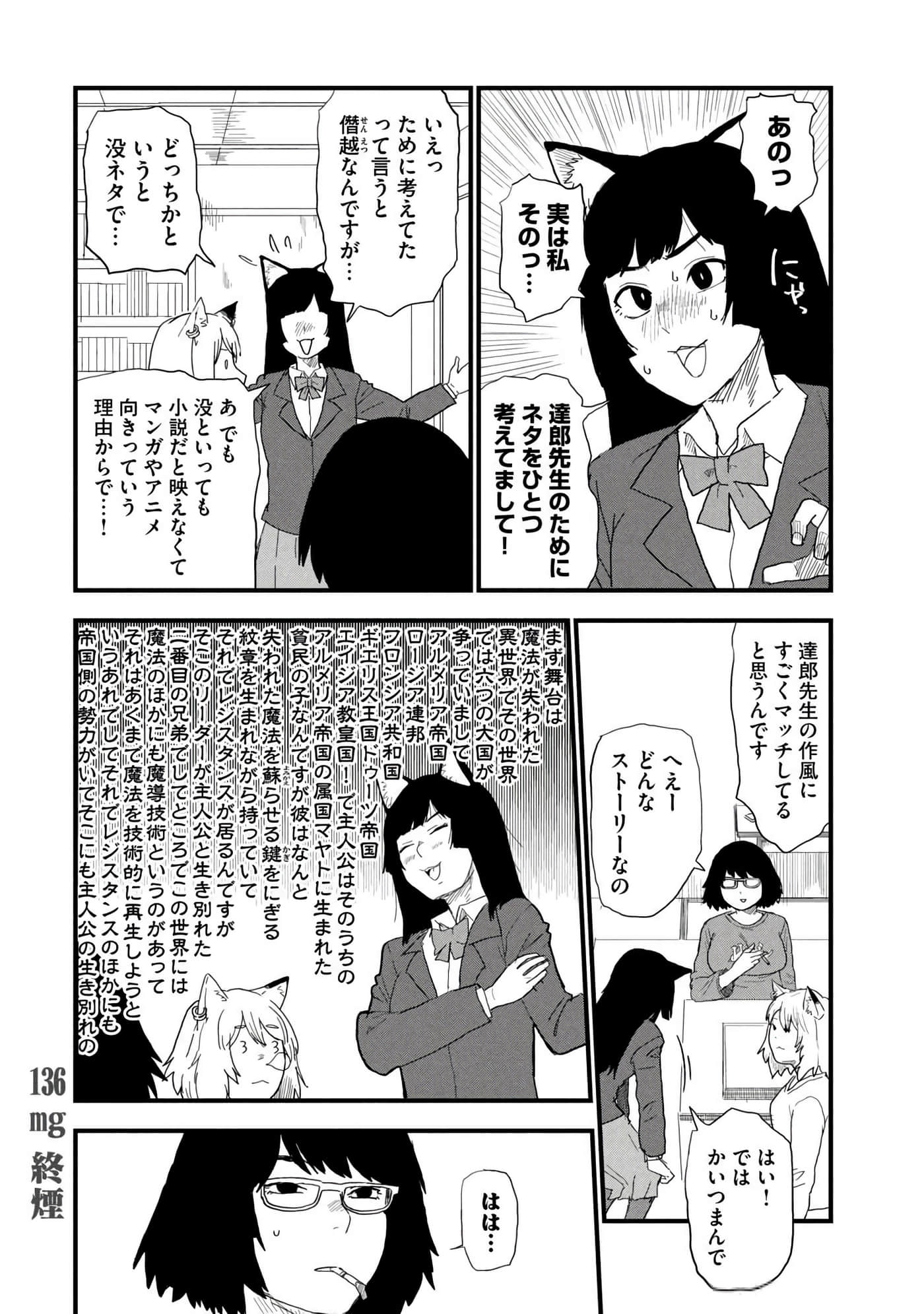 第 50 页