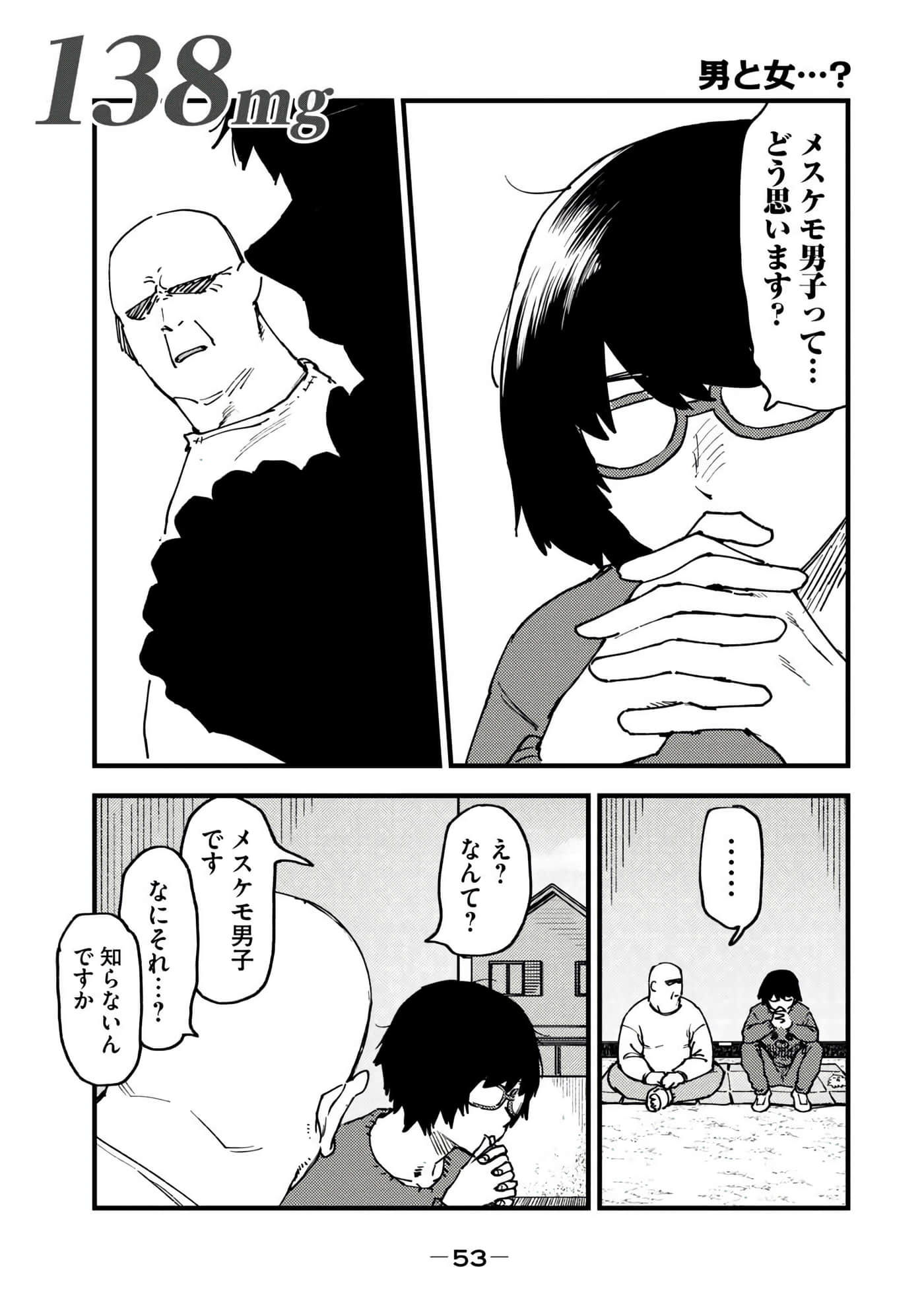 第 55 页