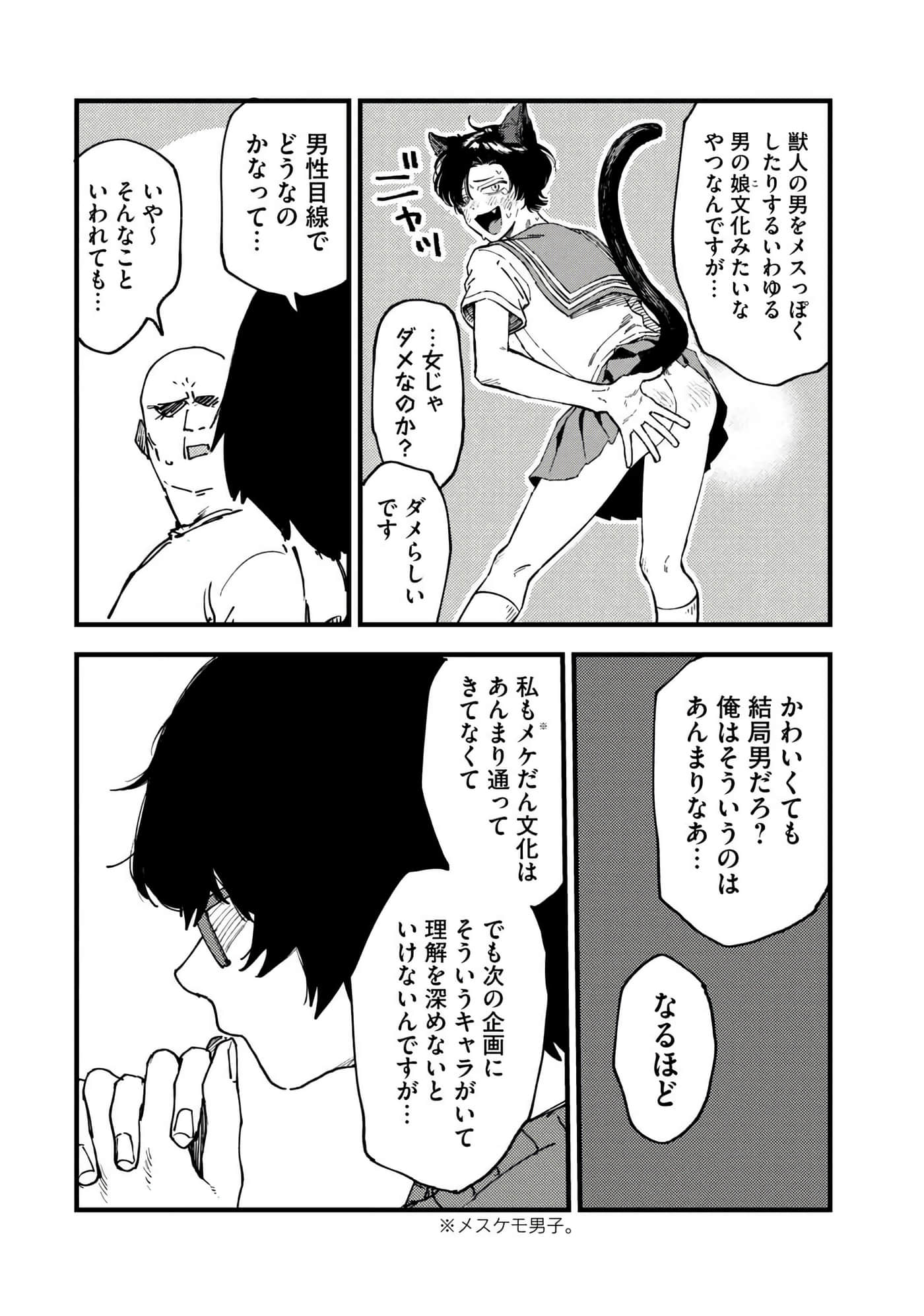 第 56 页
