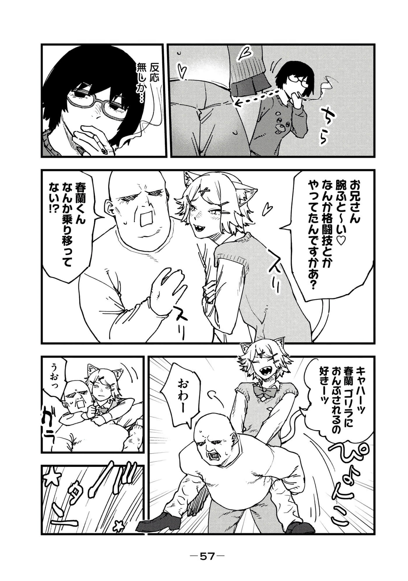 第 59 页