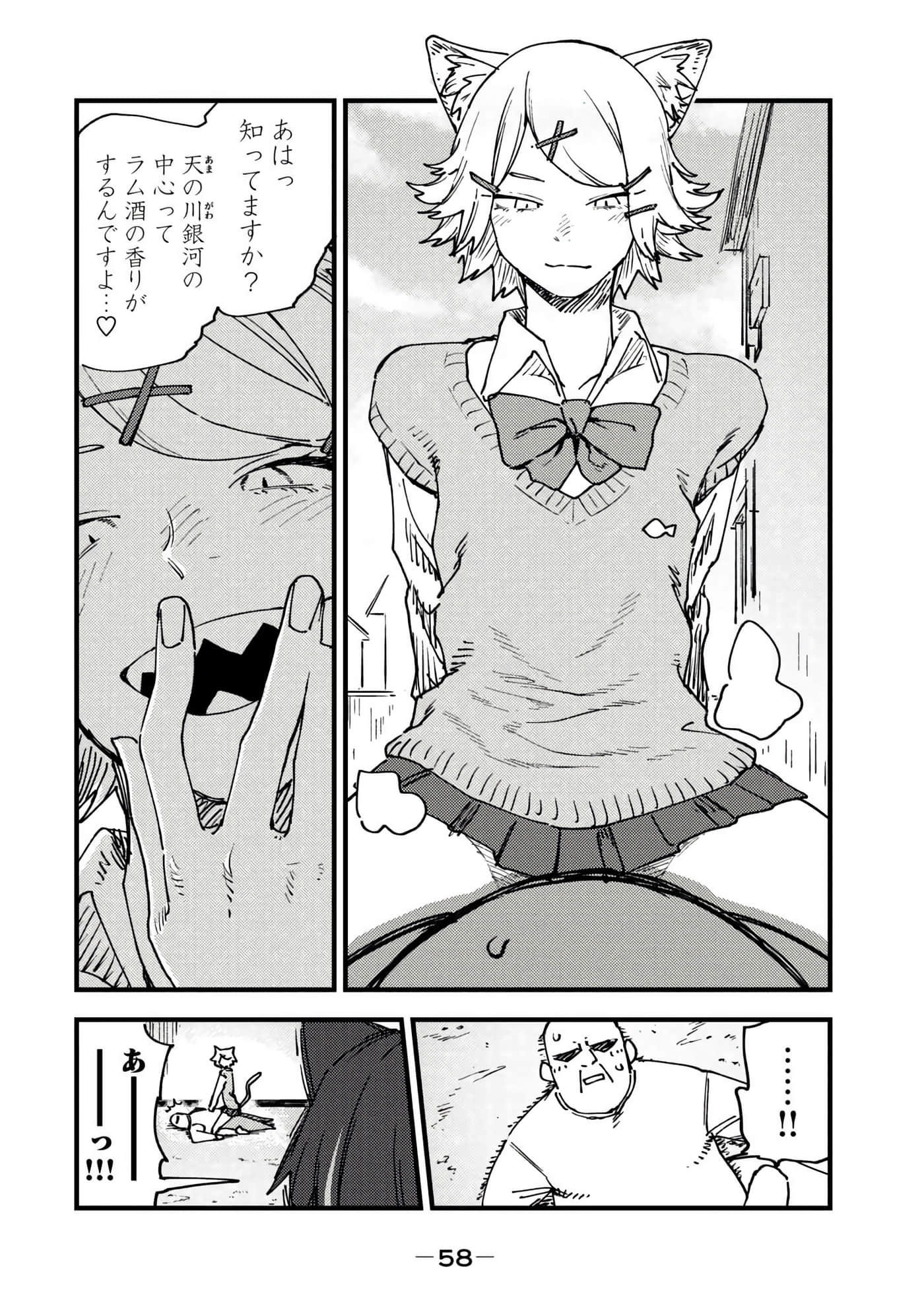 第 60 页