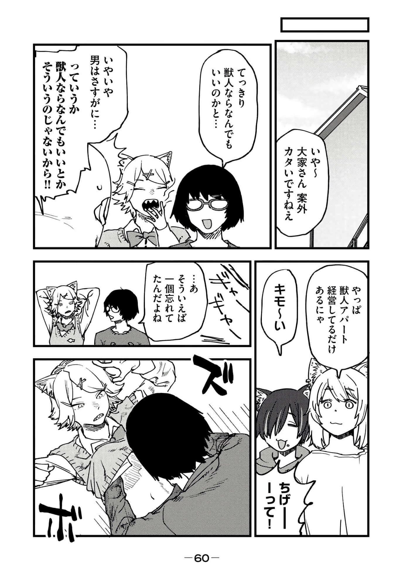 第 62 页