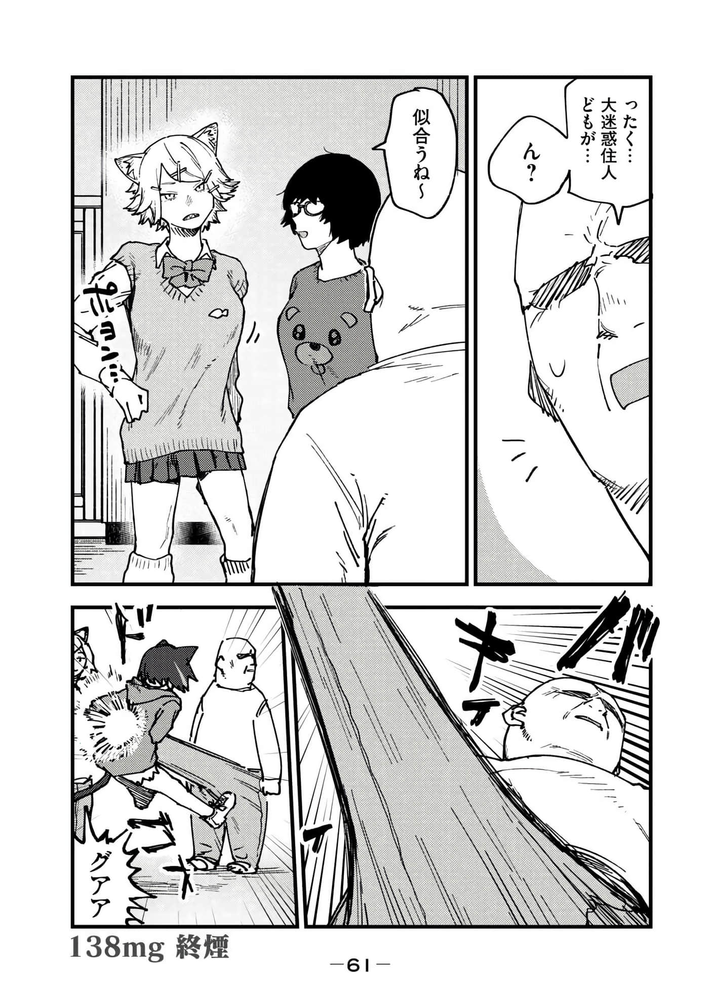 第 63 页