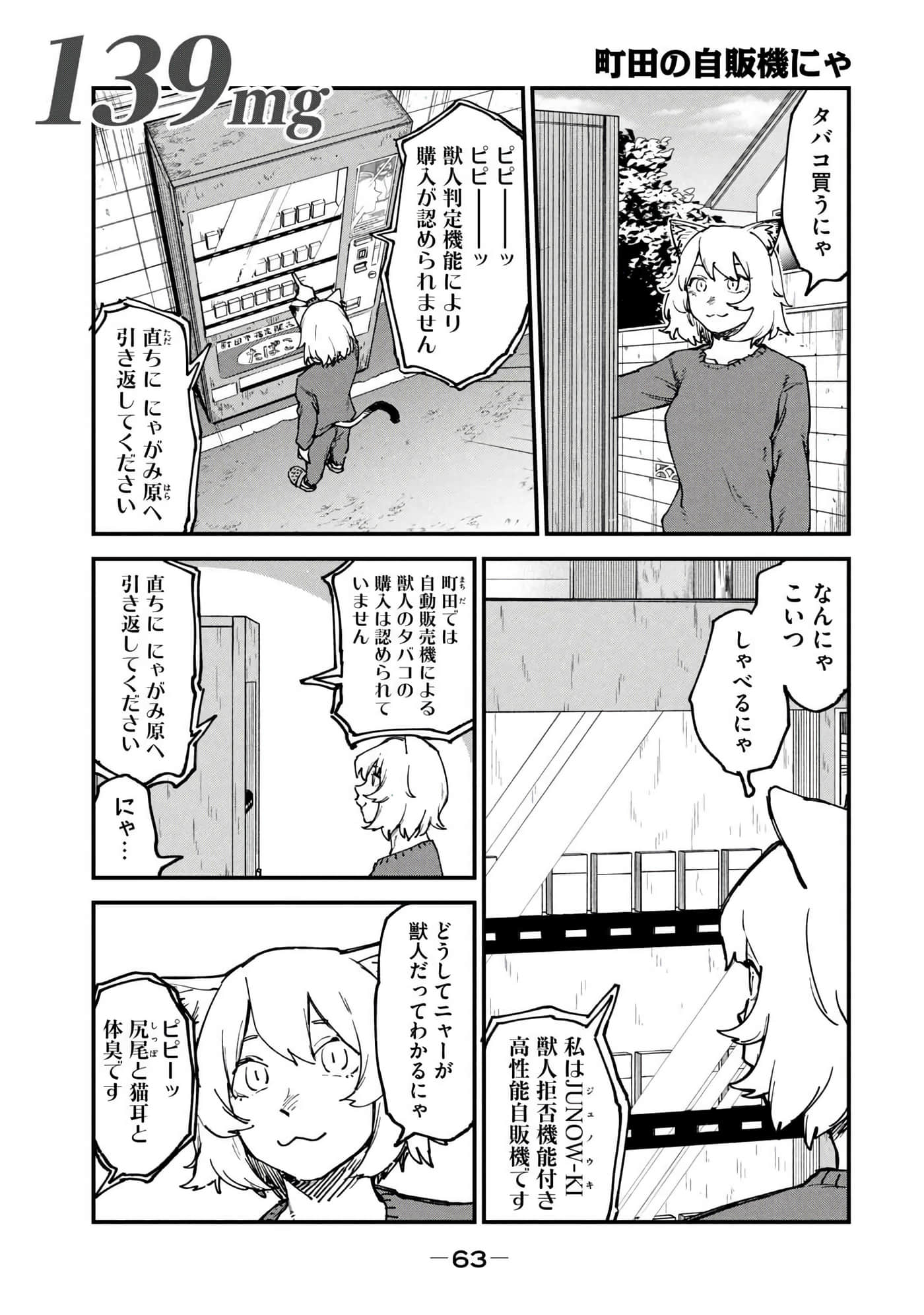第 65 页