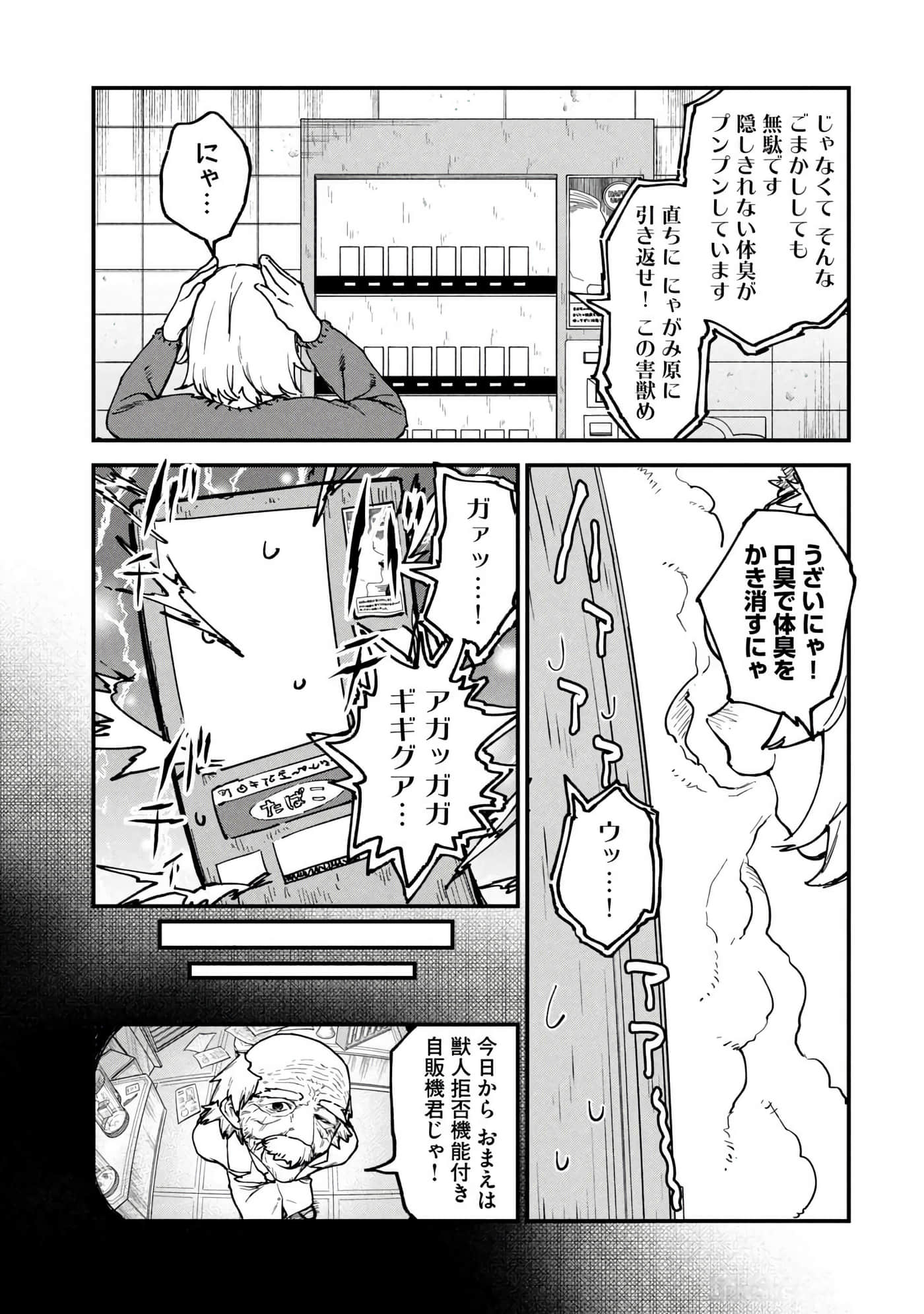 第 67 页