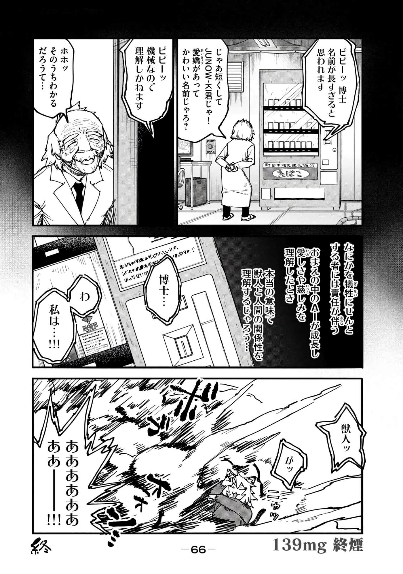 第 68 页