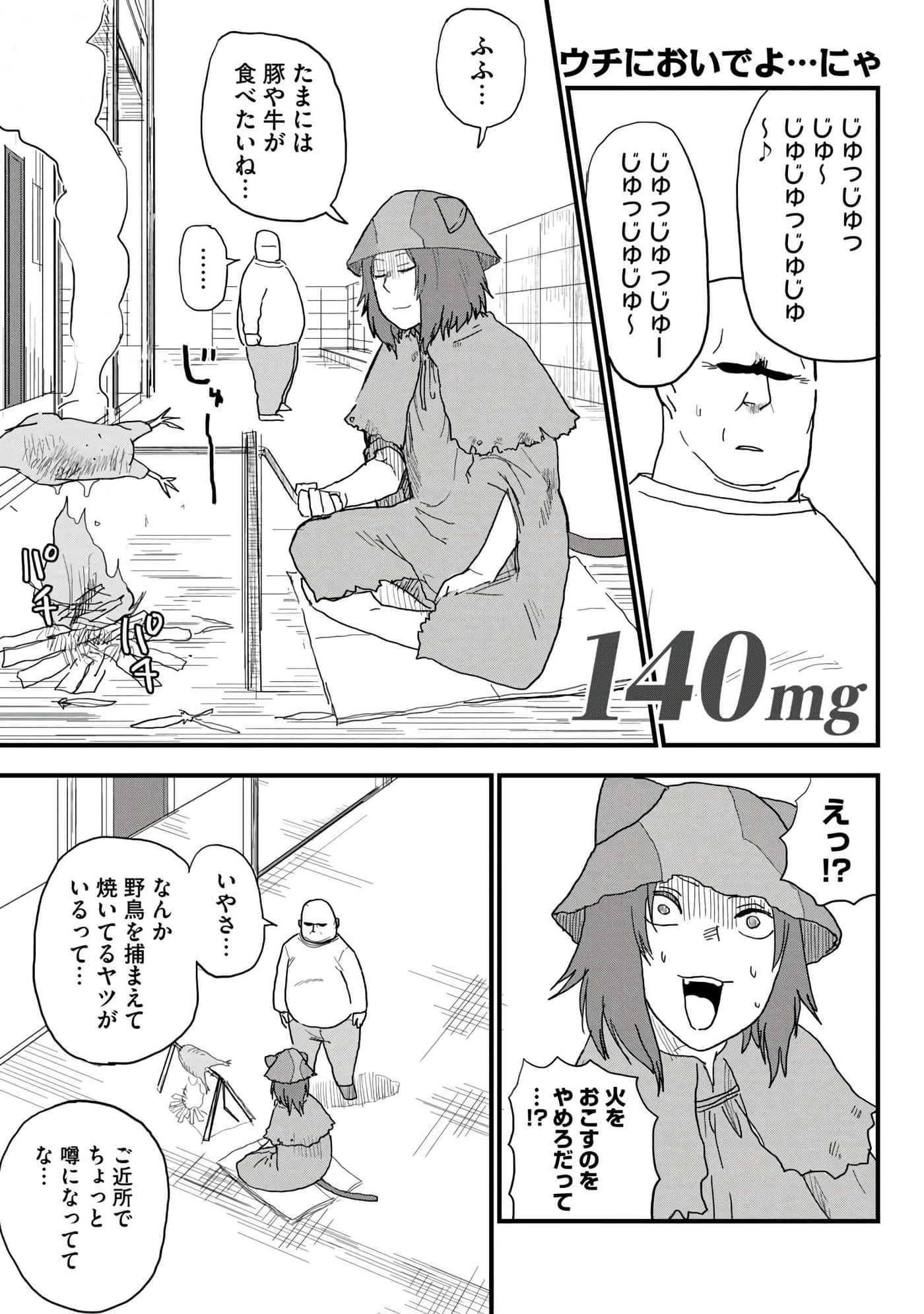 第 69 页