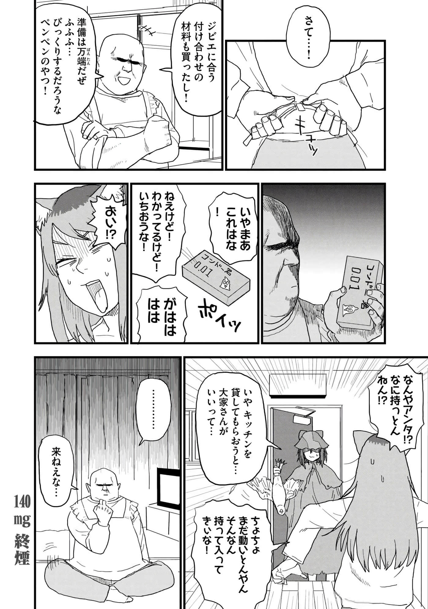 第 72 页